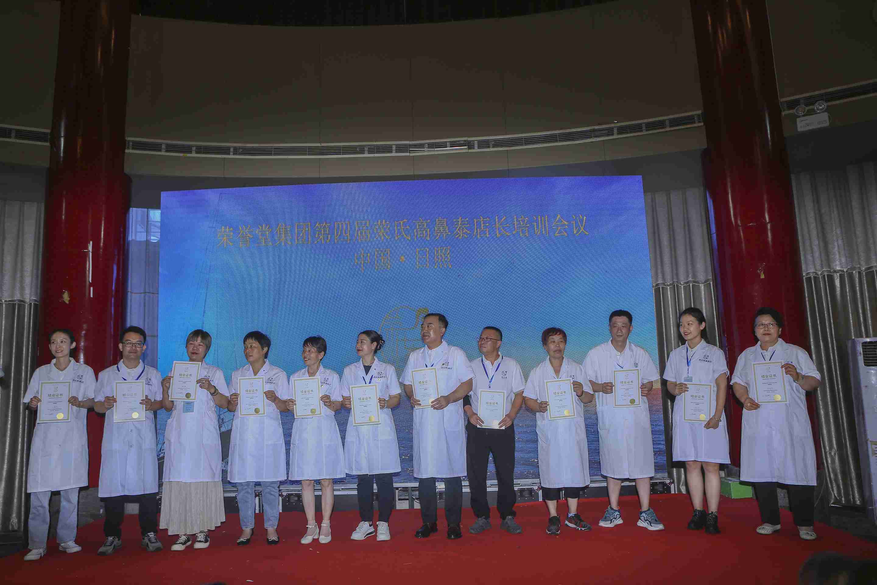 2022年日照培训会 