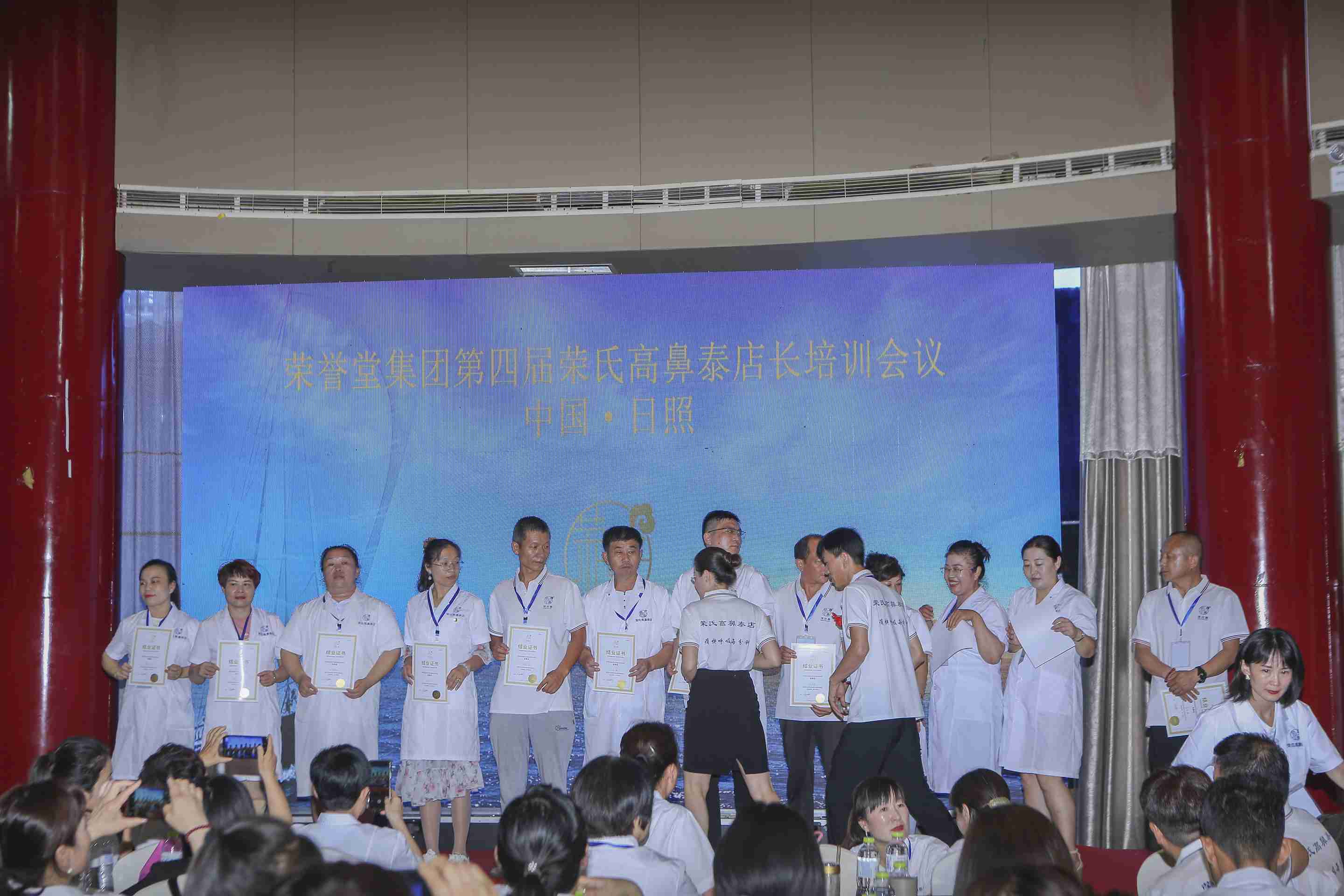 2022年日照培训会 