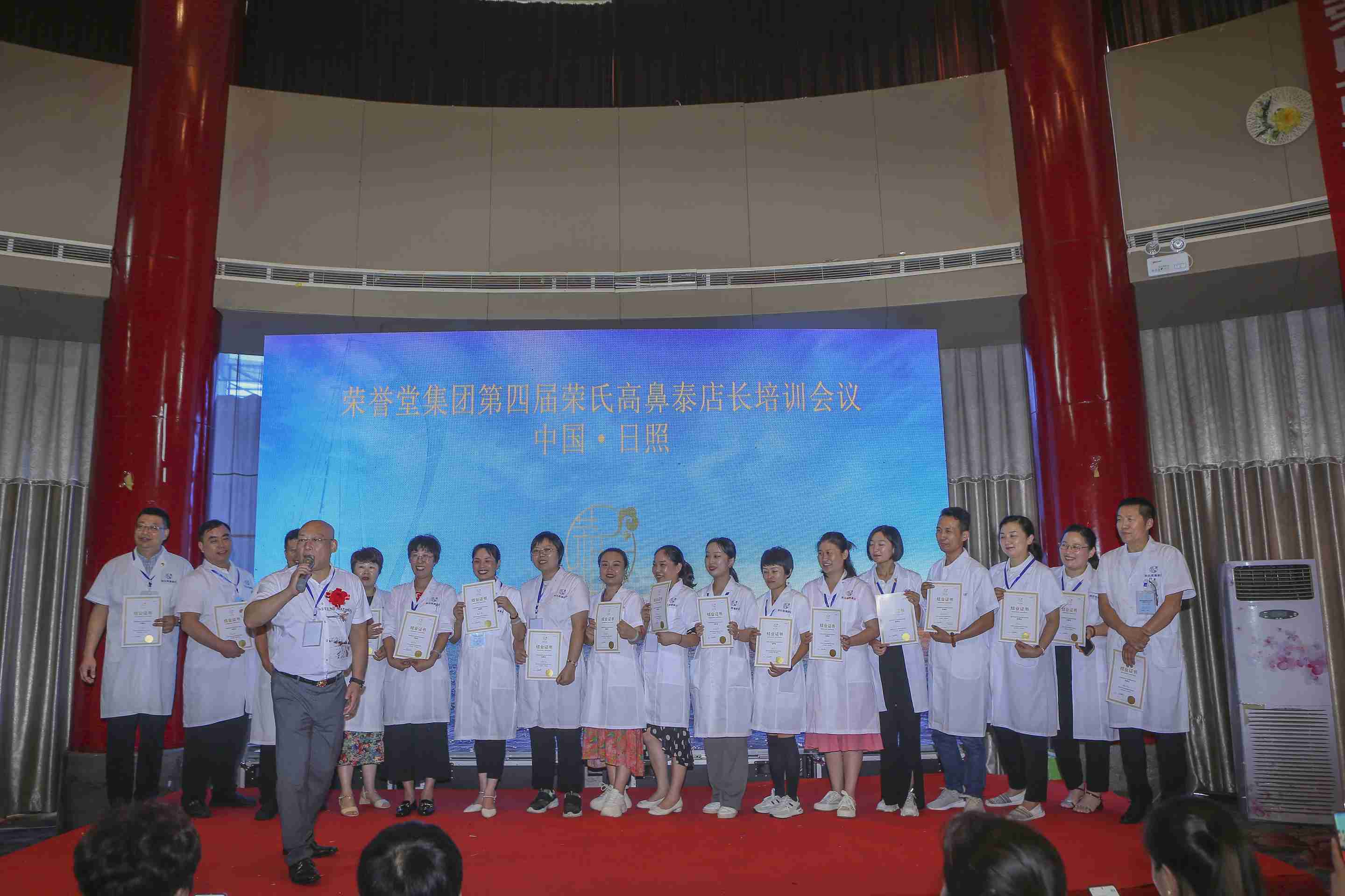 2022年日照培训会 