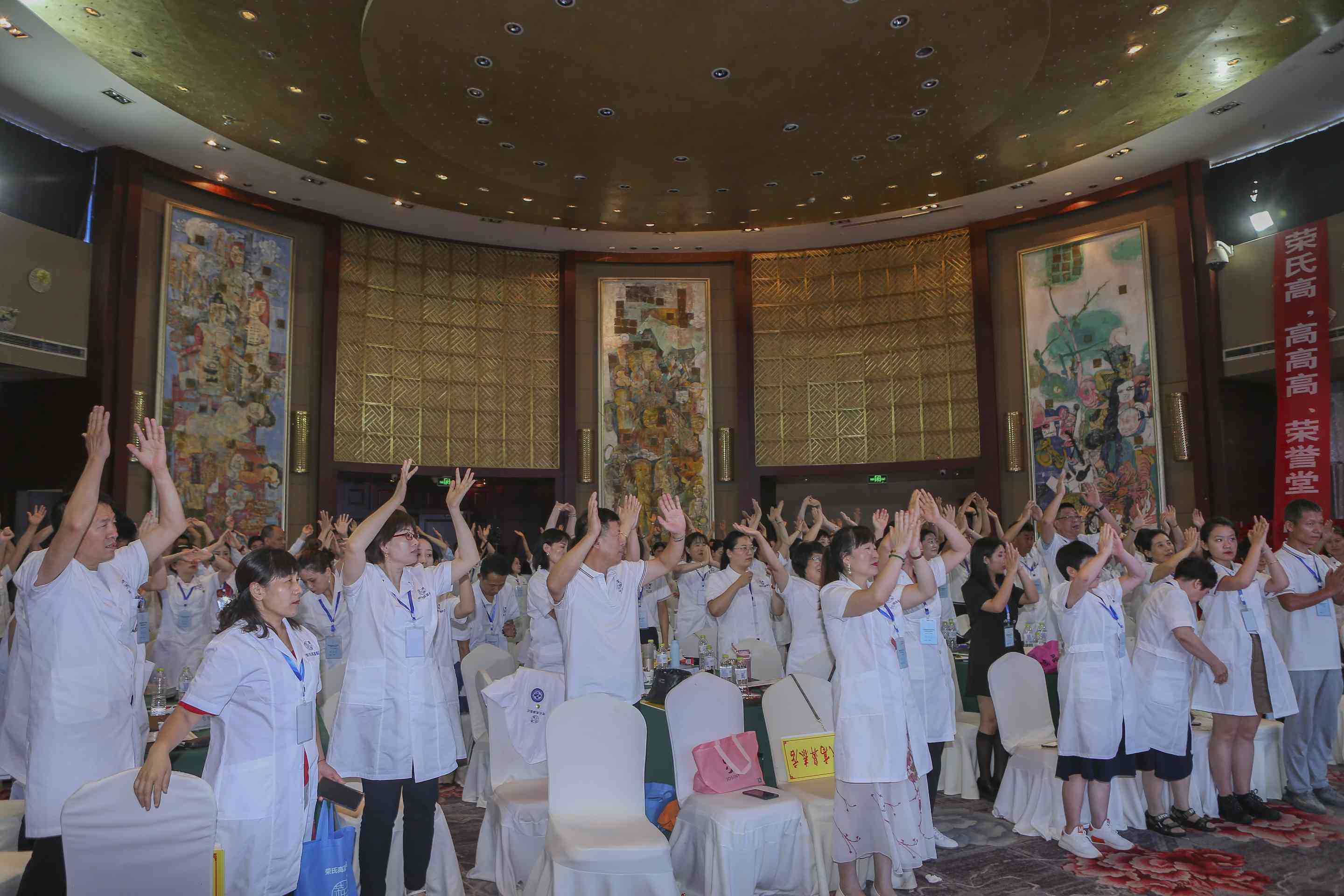 2022年日照培训会 