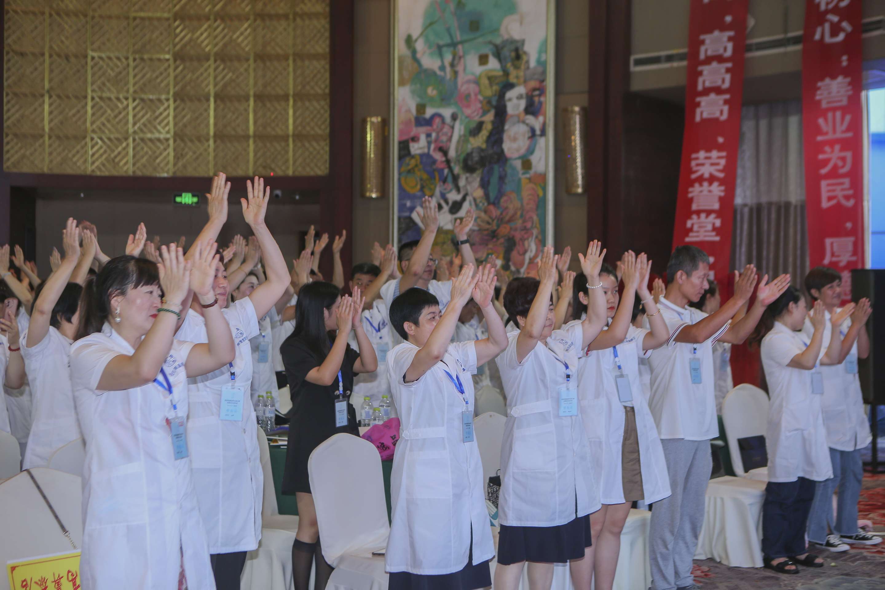 2022年日照培训会 