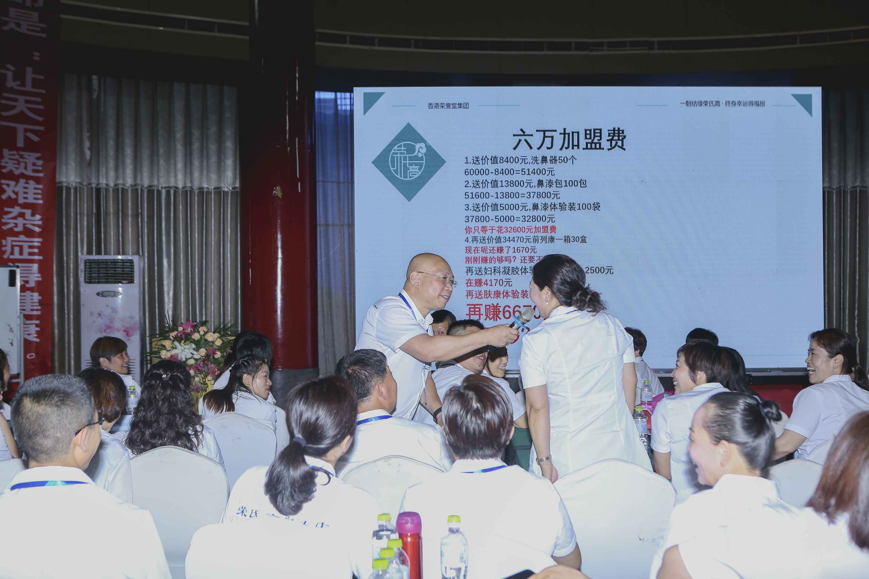 2022年日照培训会 