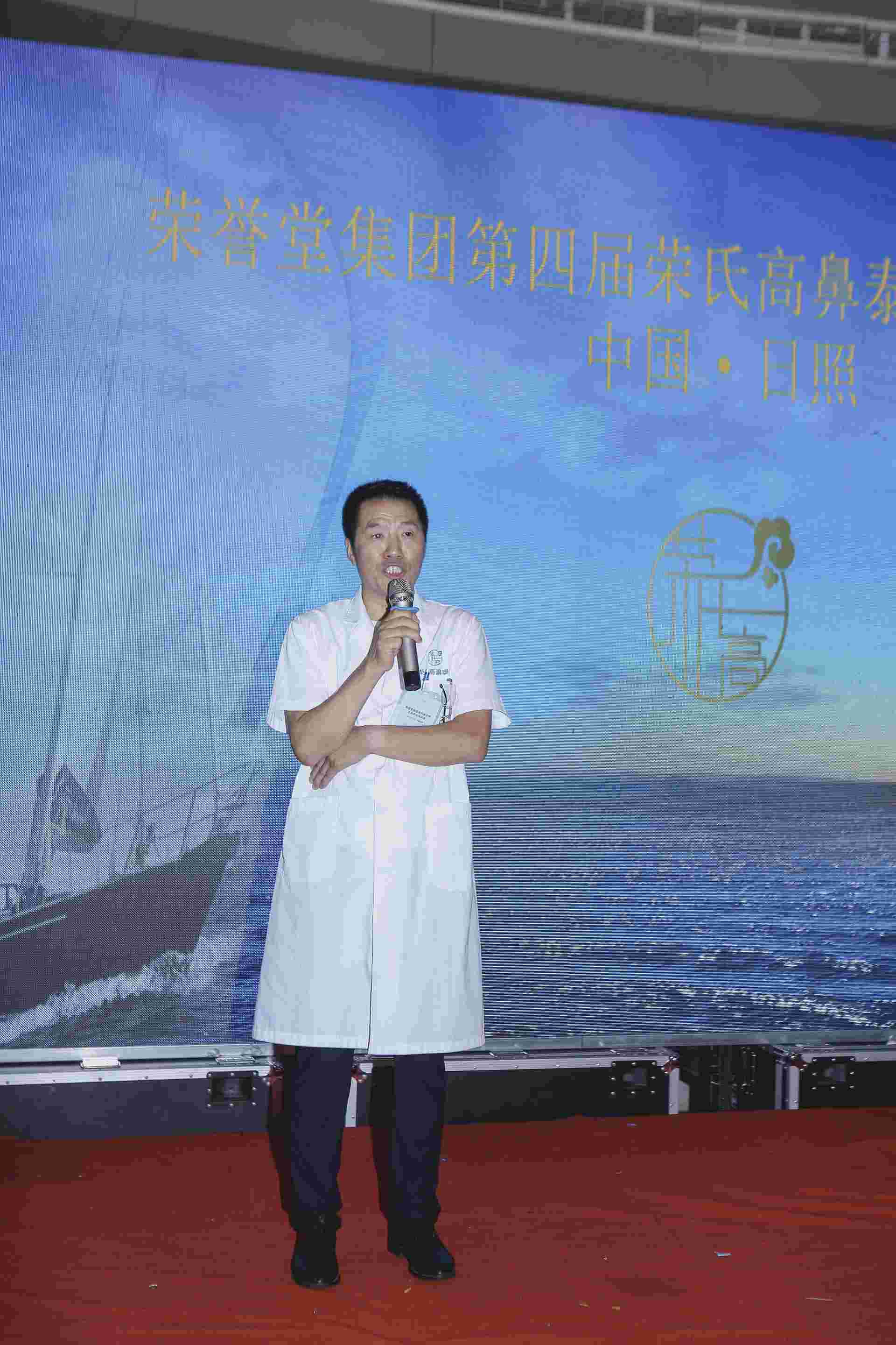 2022年日照培训会 