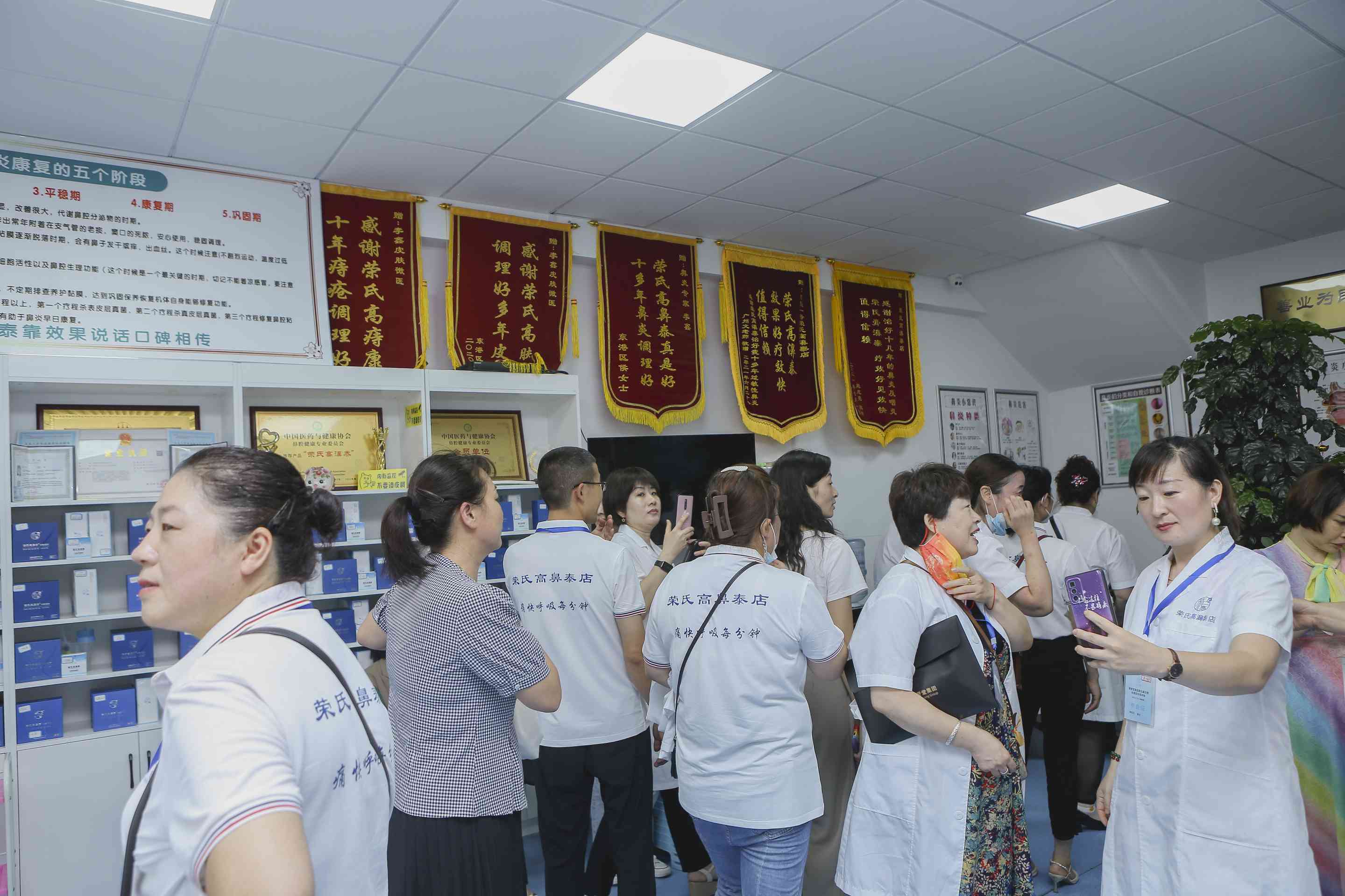 2022年日照培训会 
