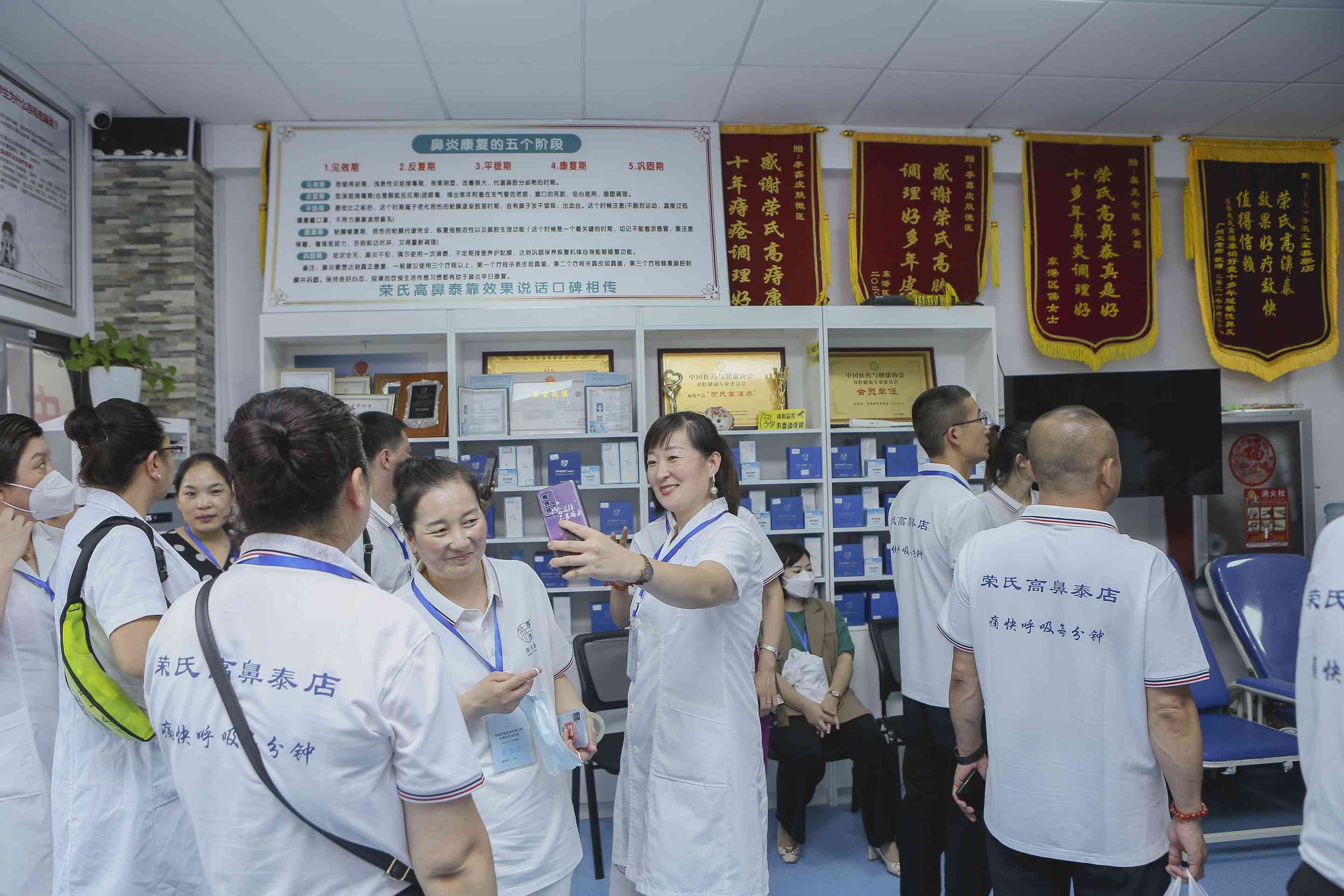 2022年日照培训会 