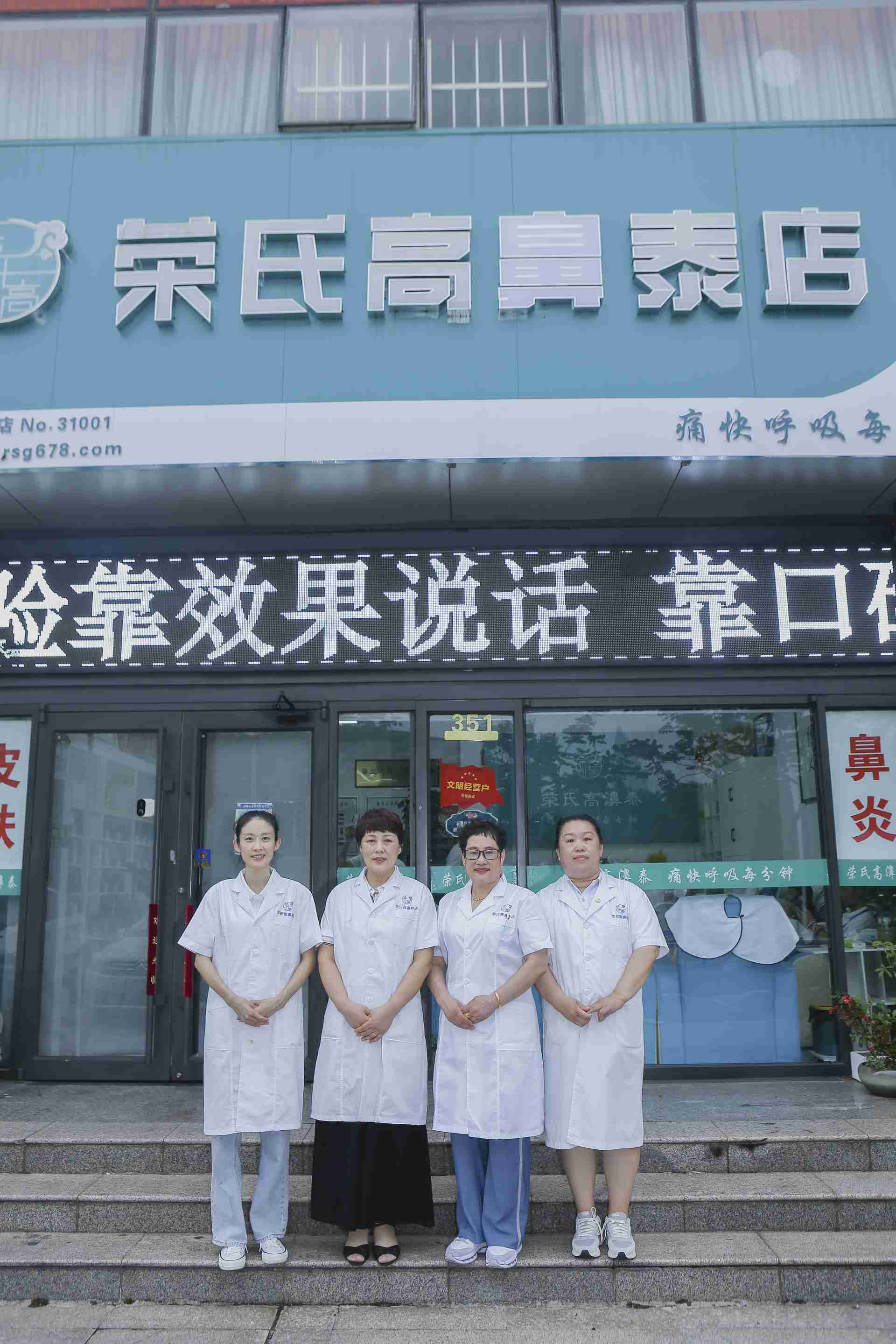 2022年日照培训会 