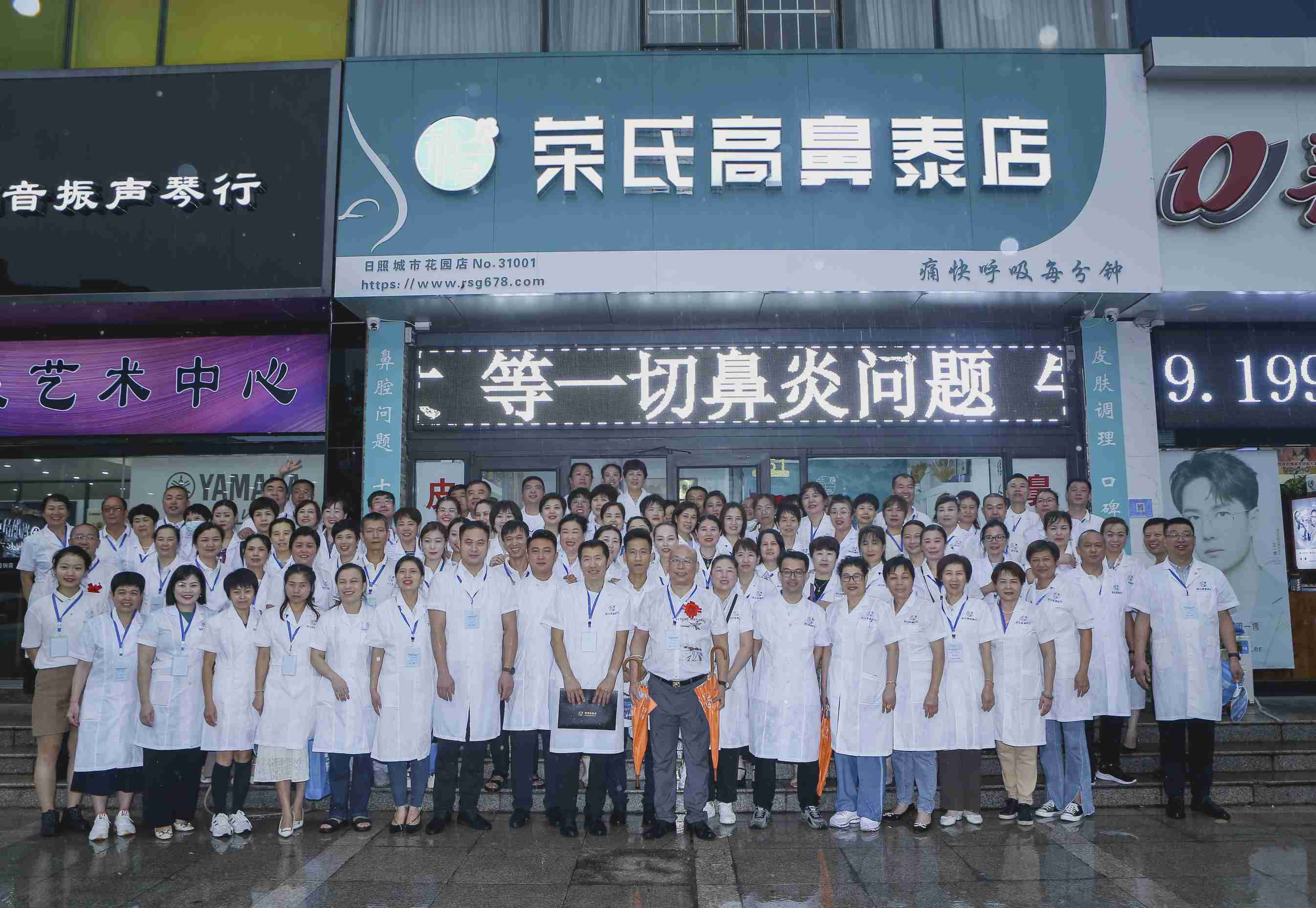 2022年日照培训会 