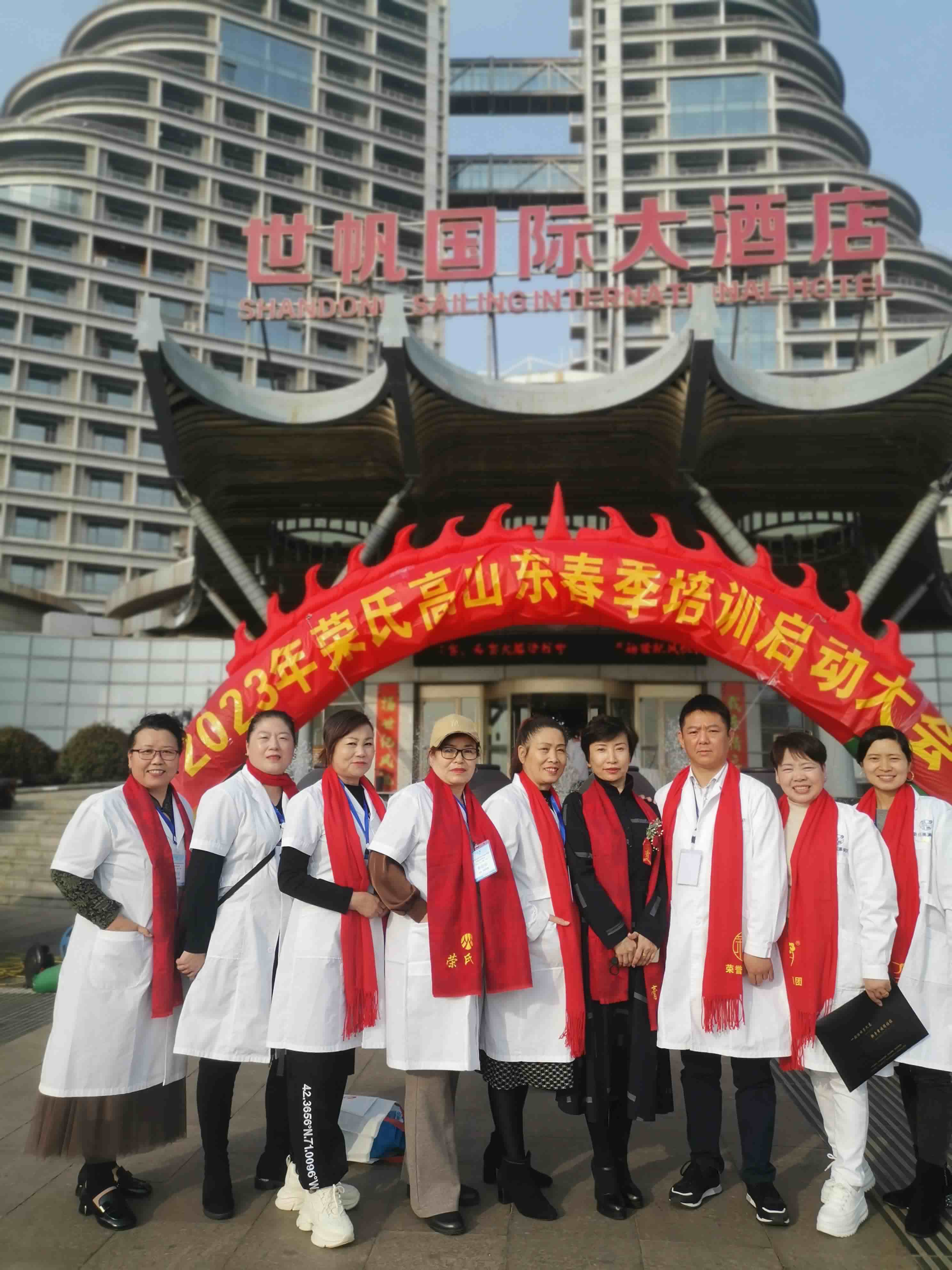 2023年荣氏高山东春季培训启动会