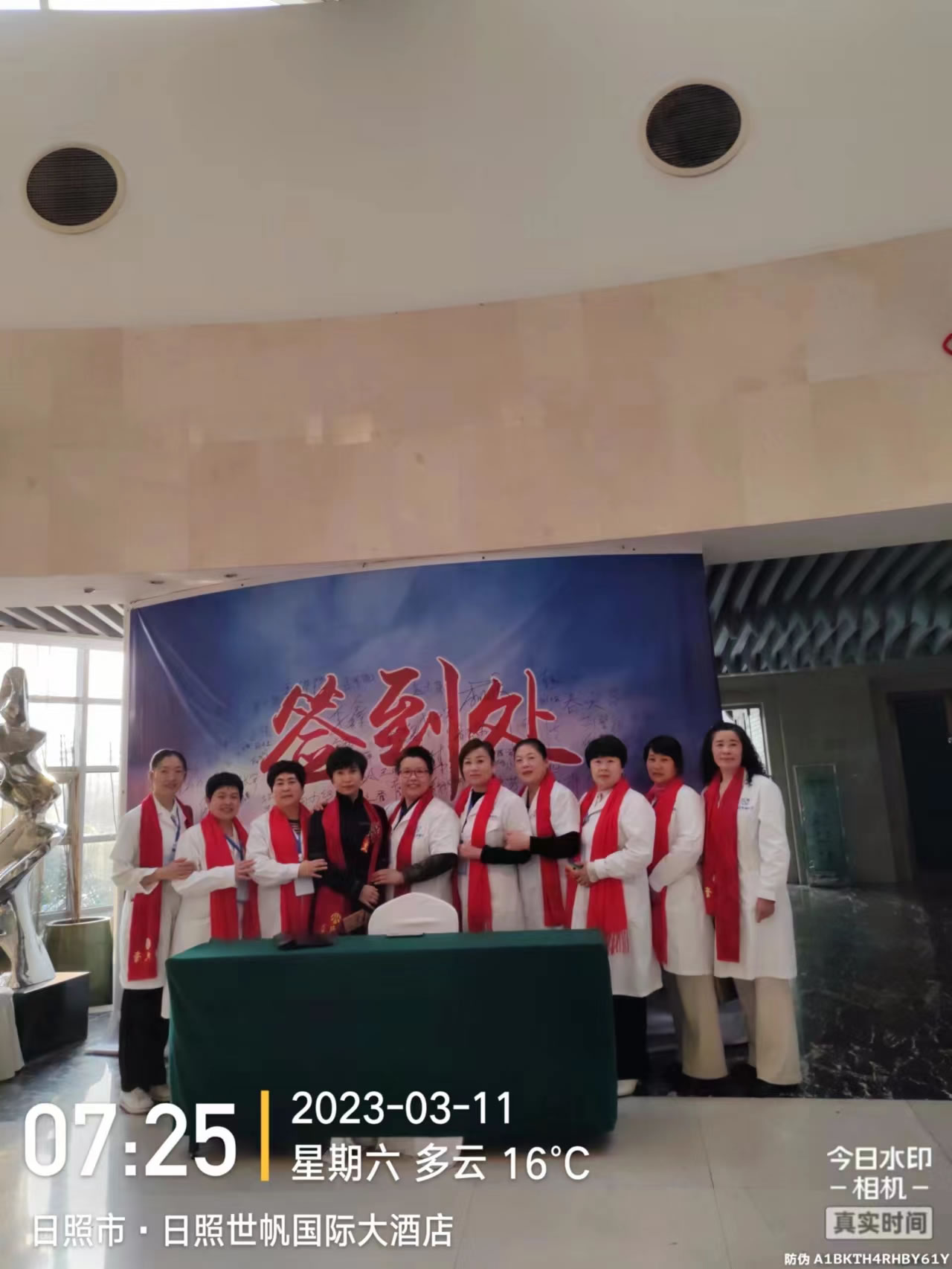 2023年荣氏高山东春季培训启动会