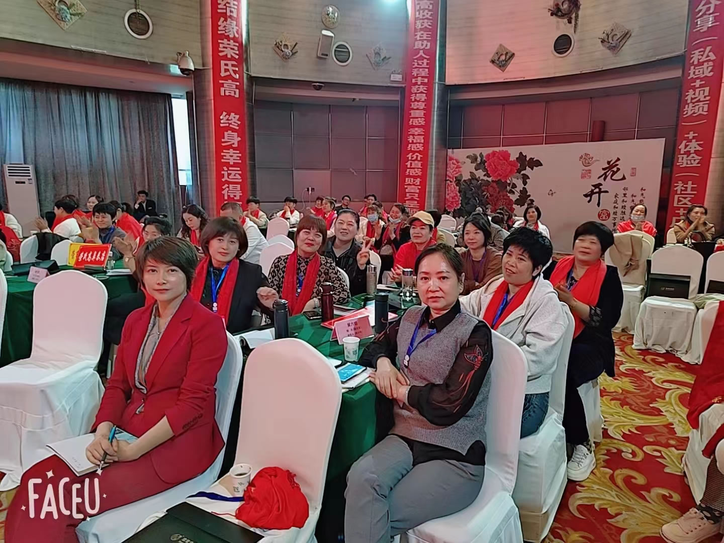 2023年荣氏高山东春季培训启动会