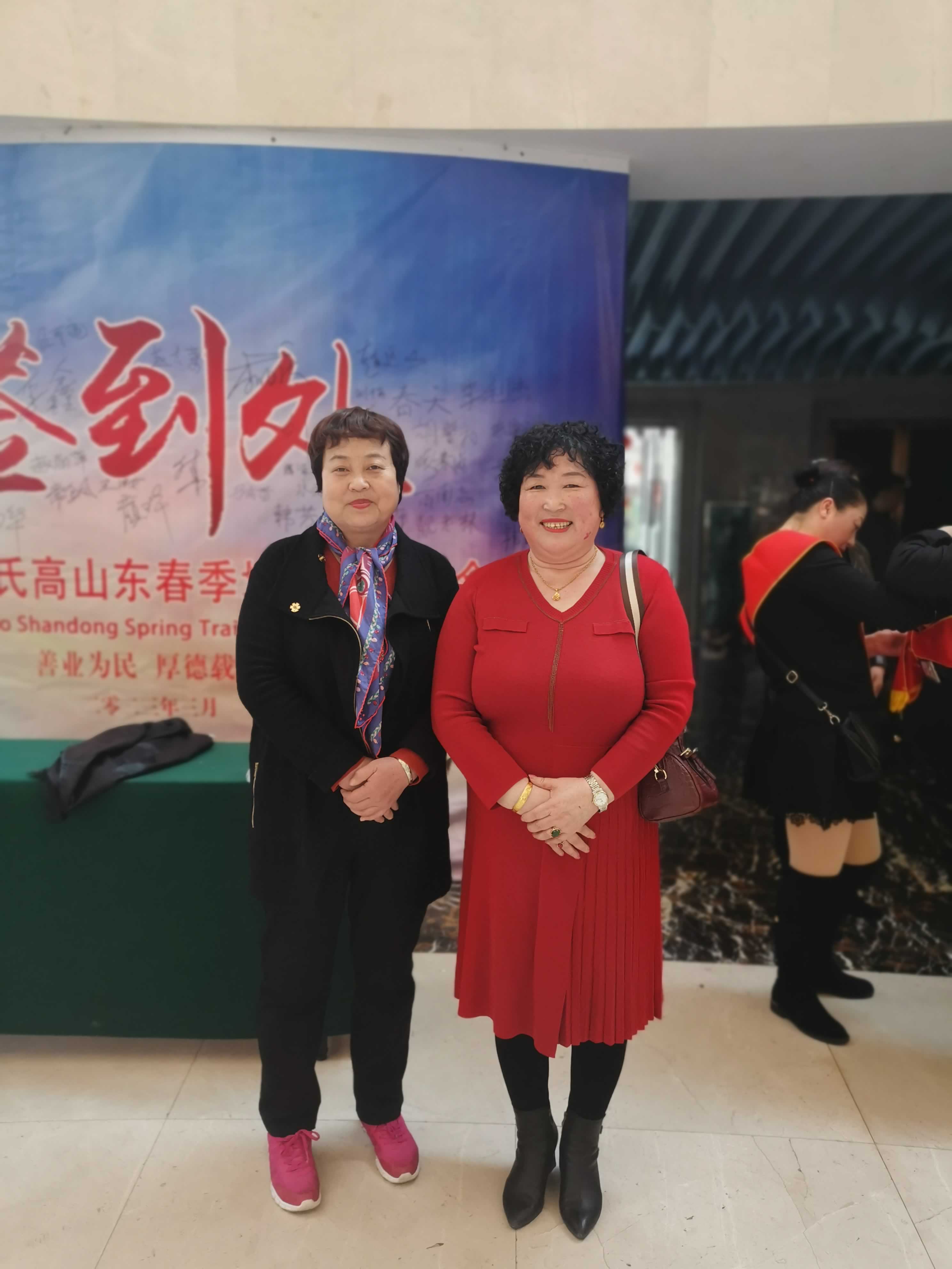 2023年荣氏高山东春季培训启动会