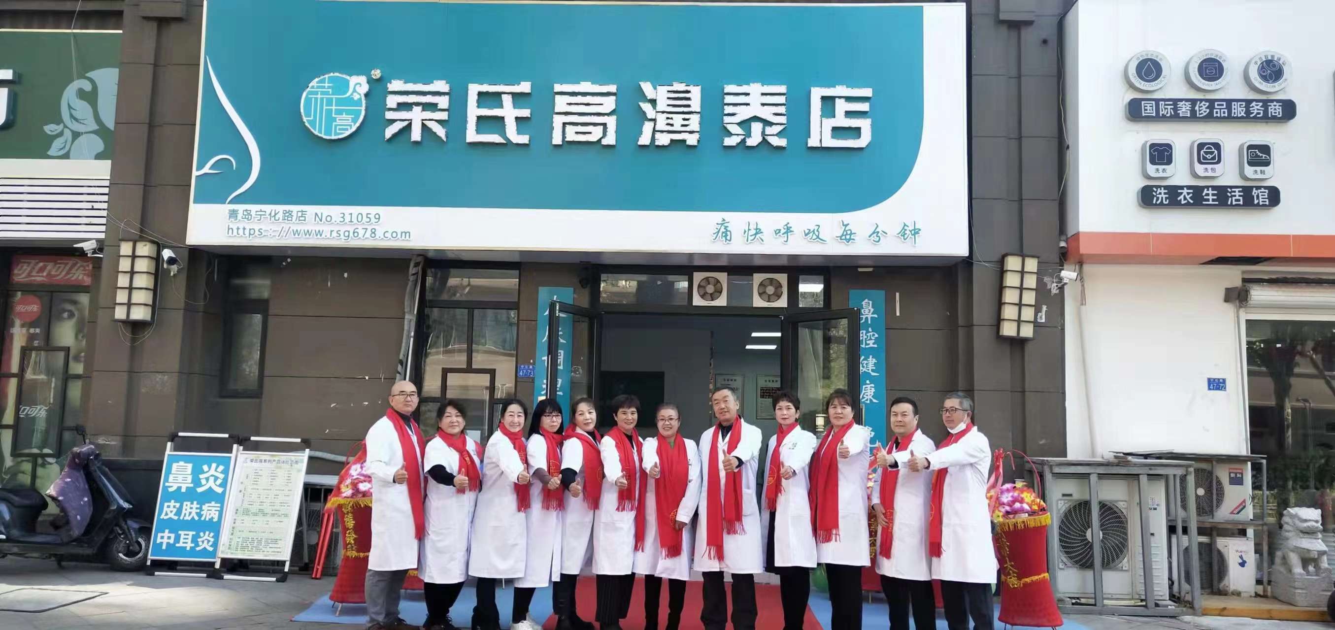 青岛市市北区宁化路店 31059