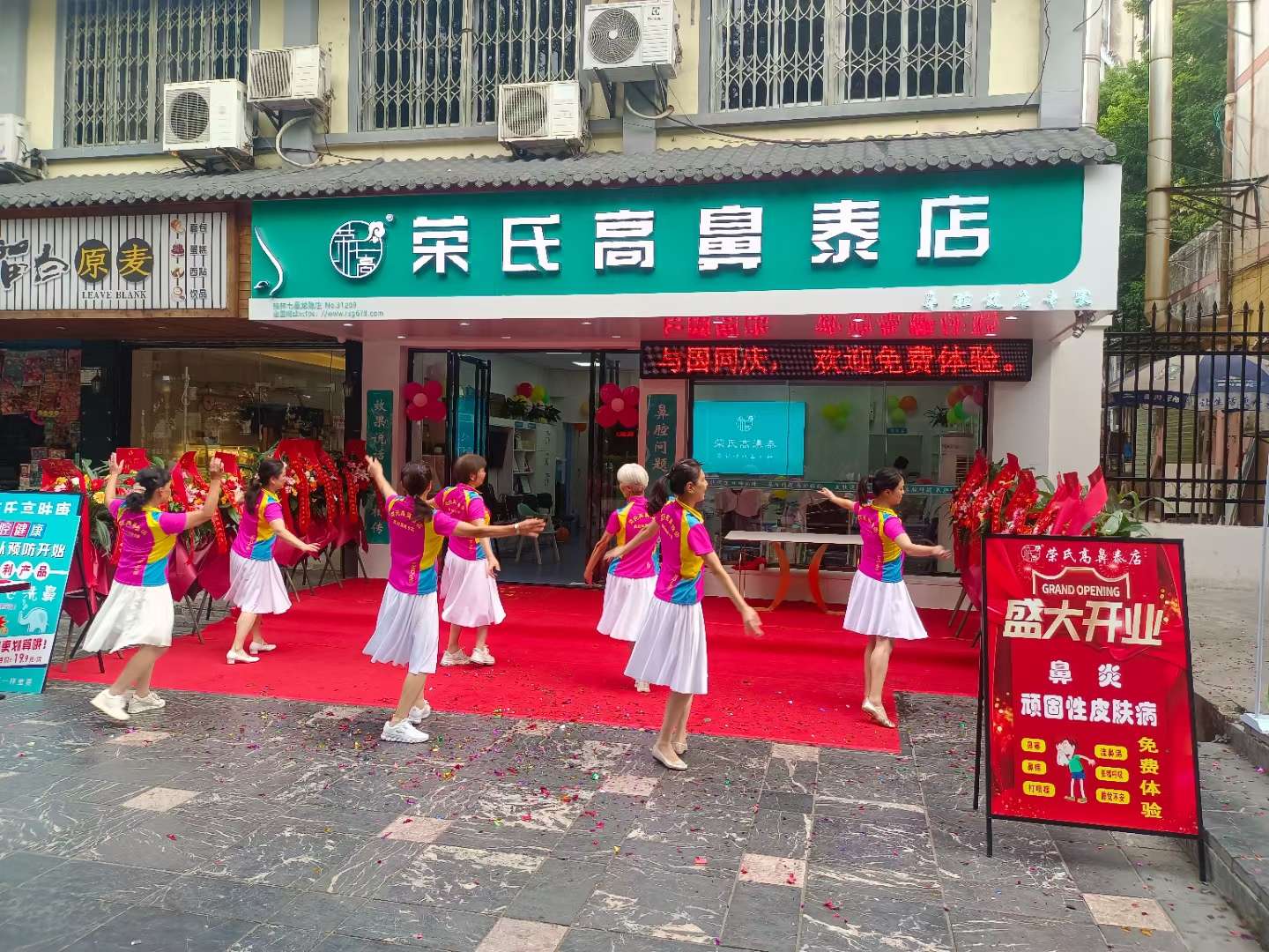 荣氏高濞泰桂林市七星区七星路龙隐31209店