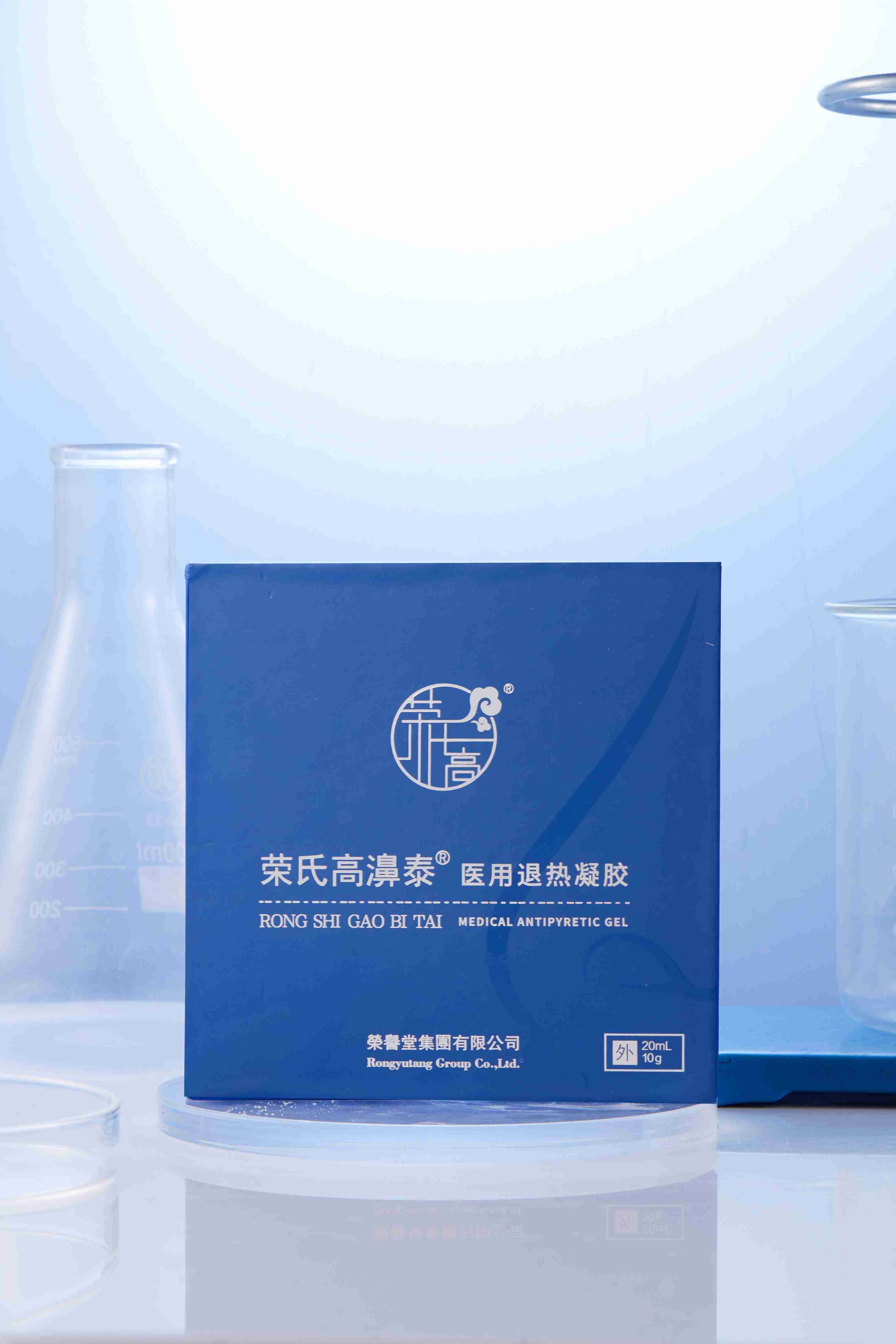 荣氏高濞泰