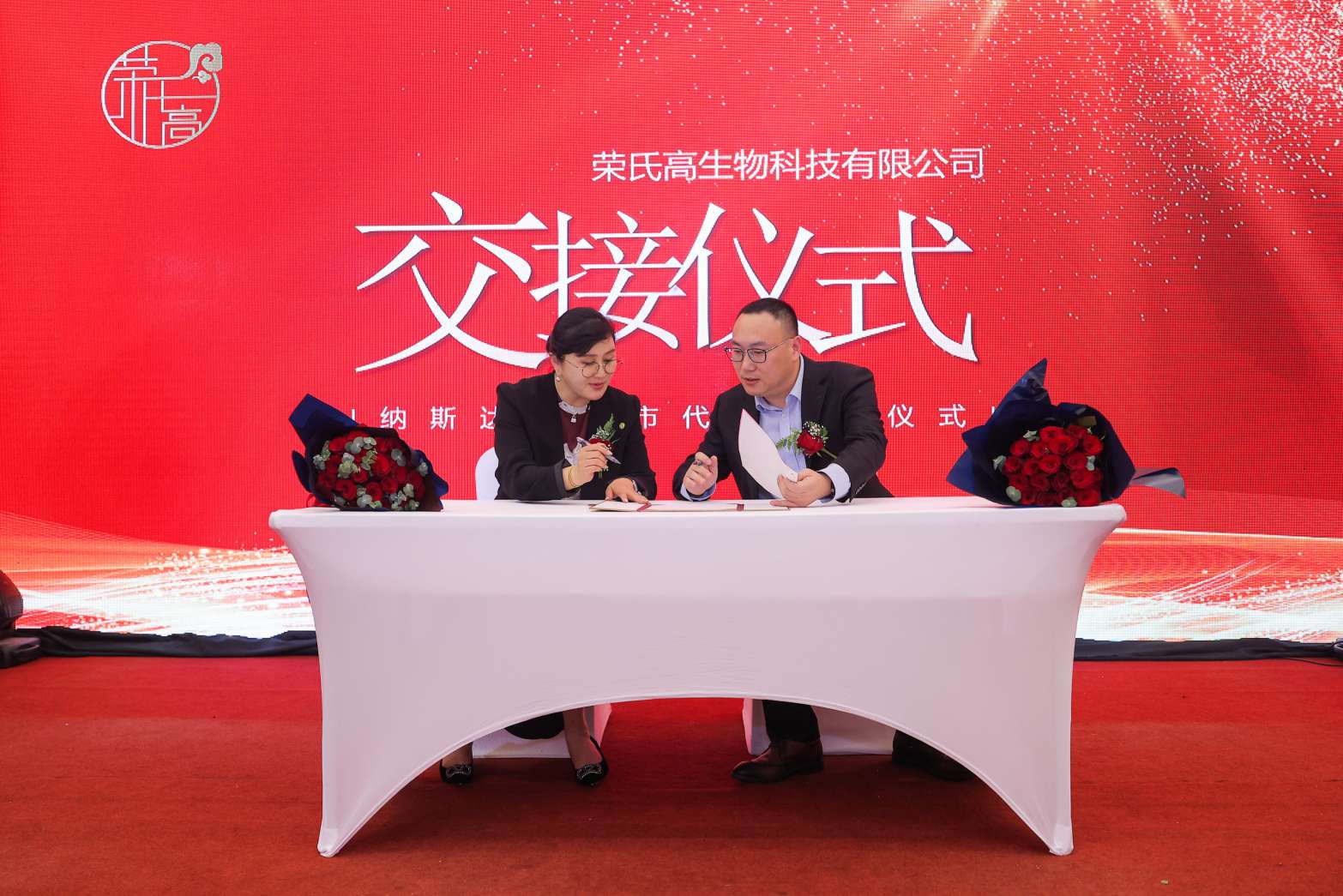 2024泰国游暨纳斯达克上市交接仪式