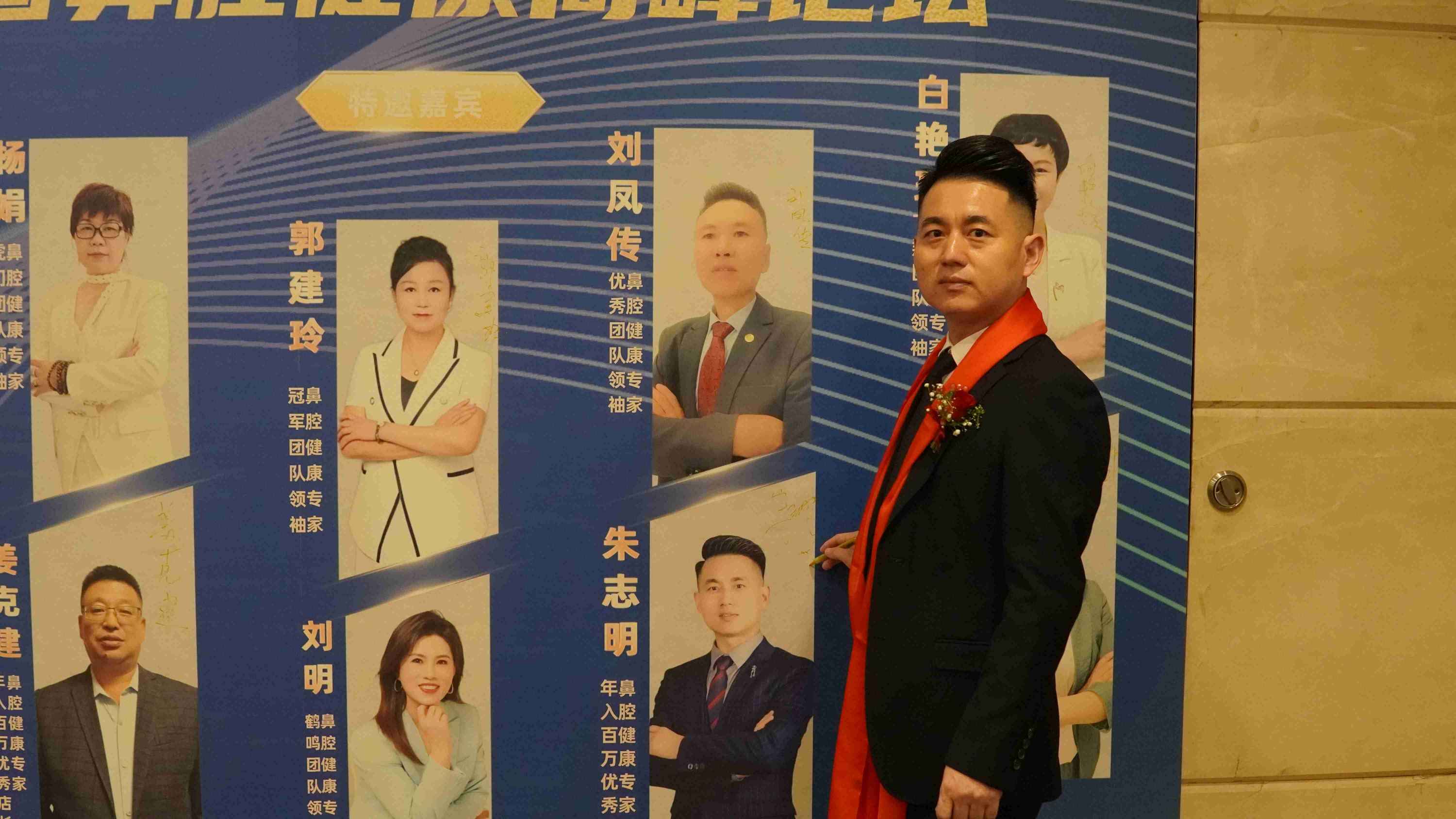 2024高峰论坛