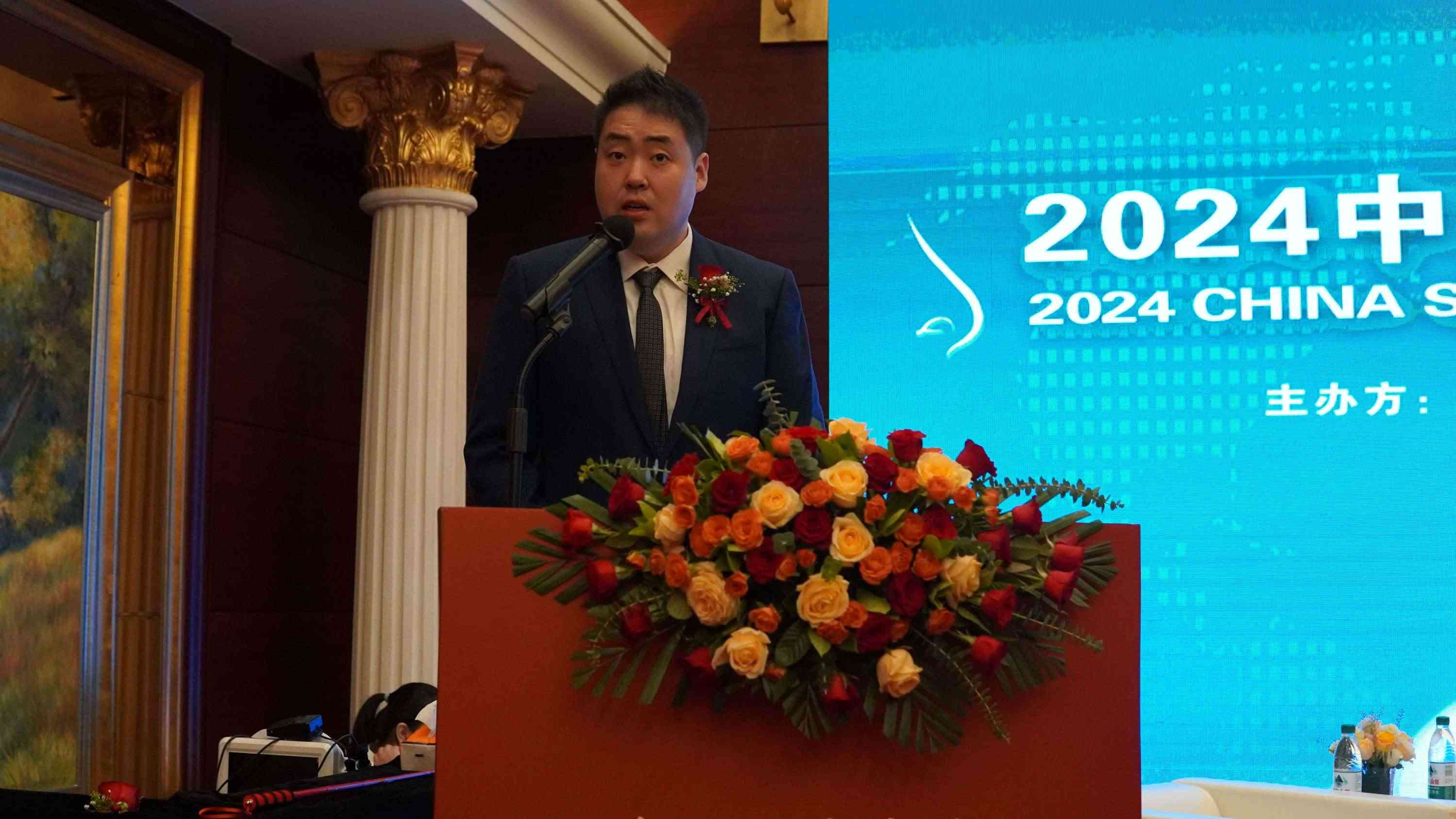 2024高峰论坛