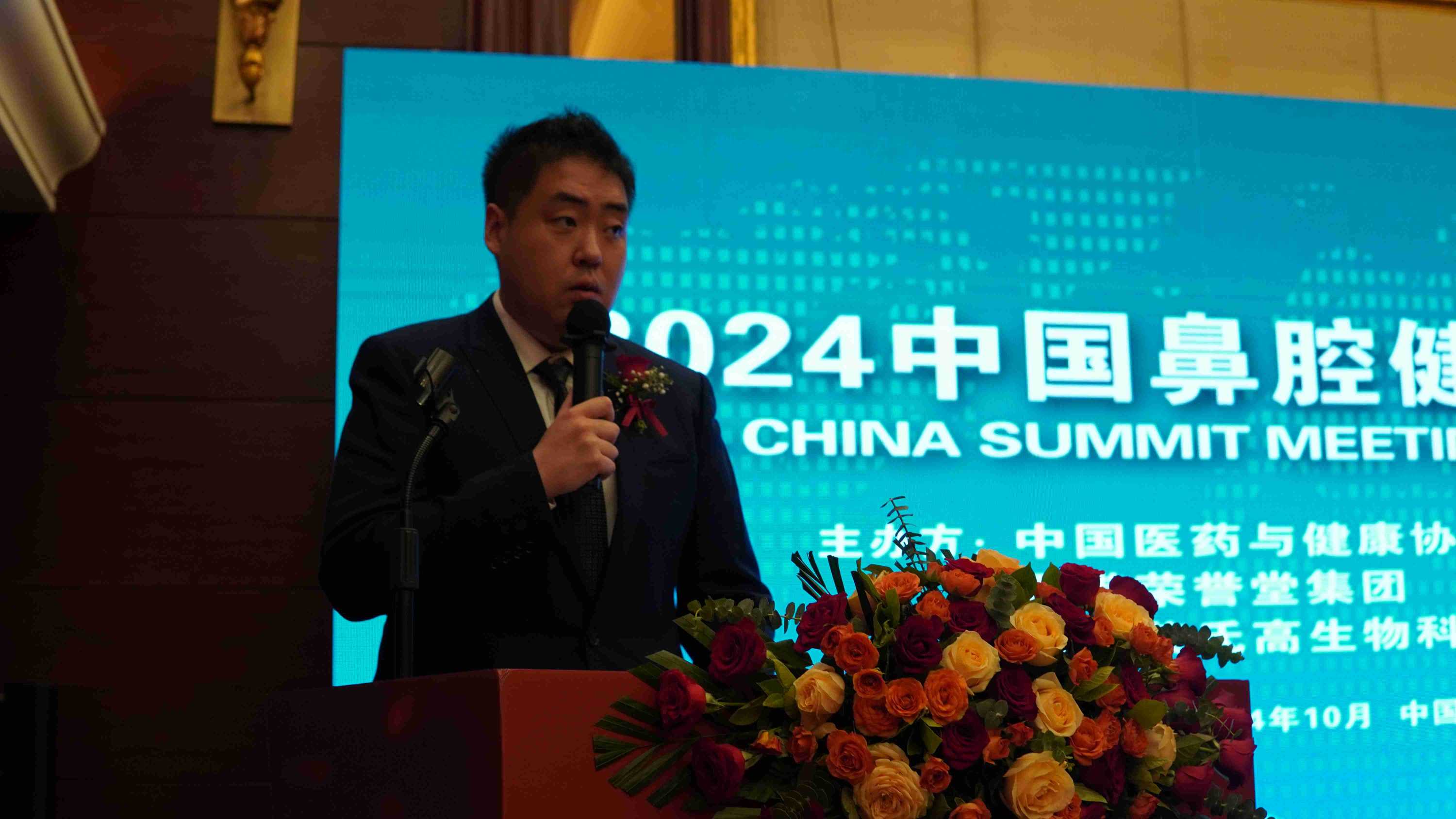 2024高峰论坛