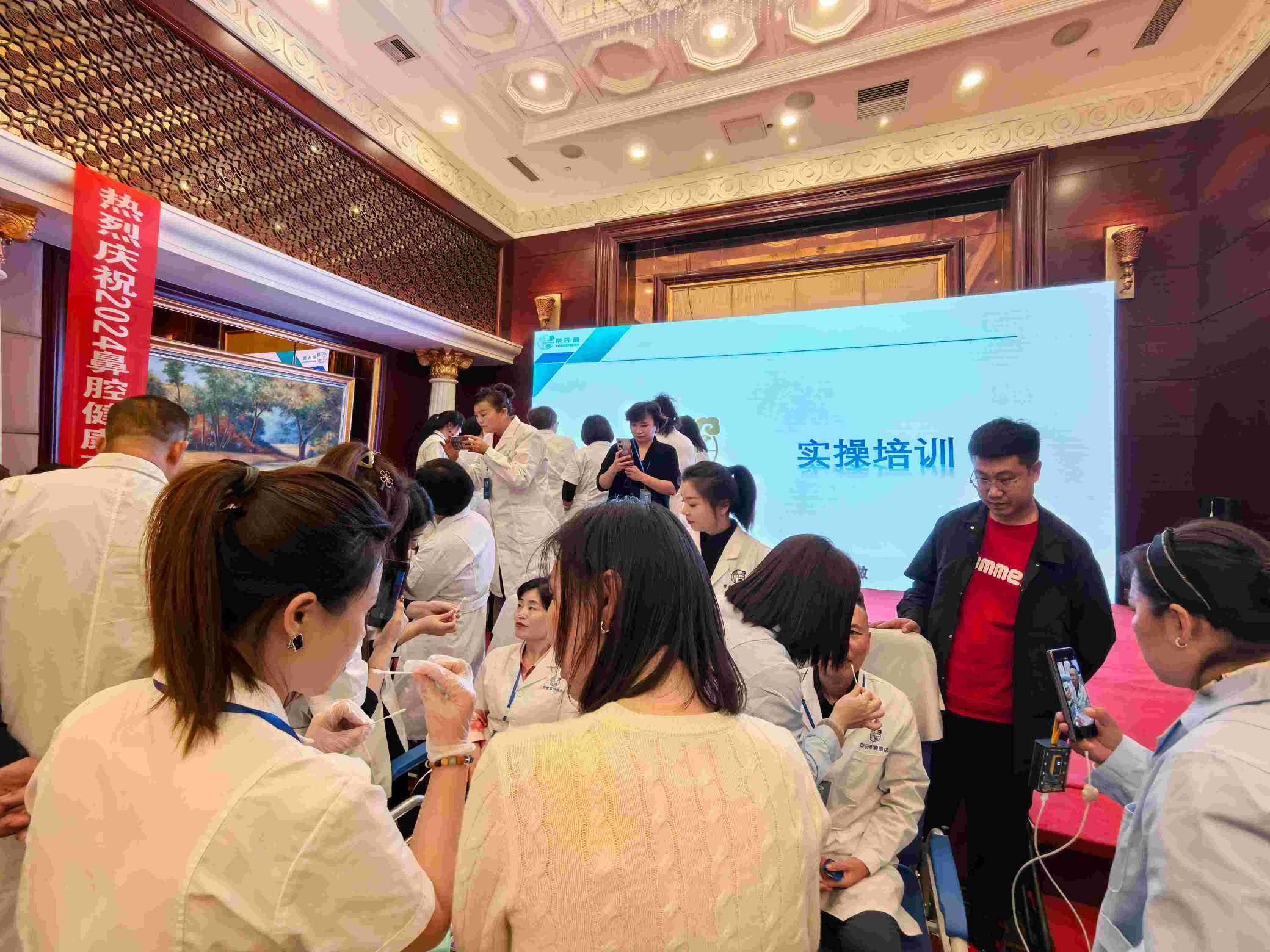 2024高峰论坛之店长培训