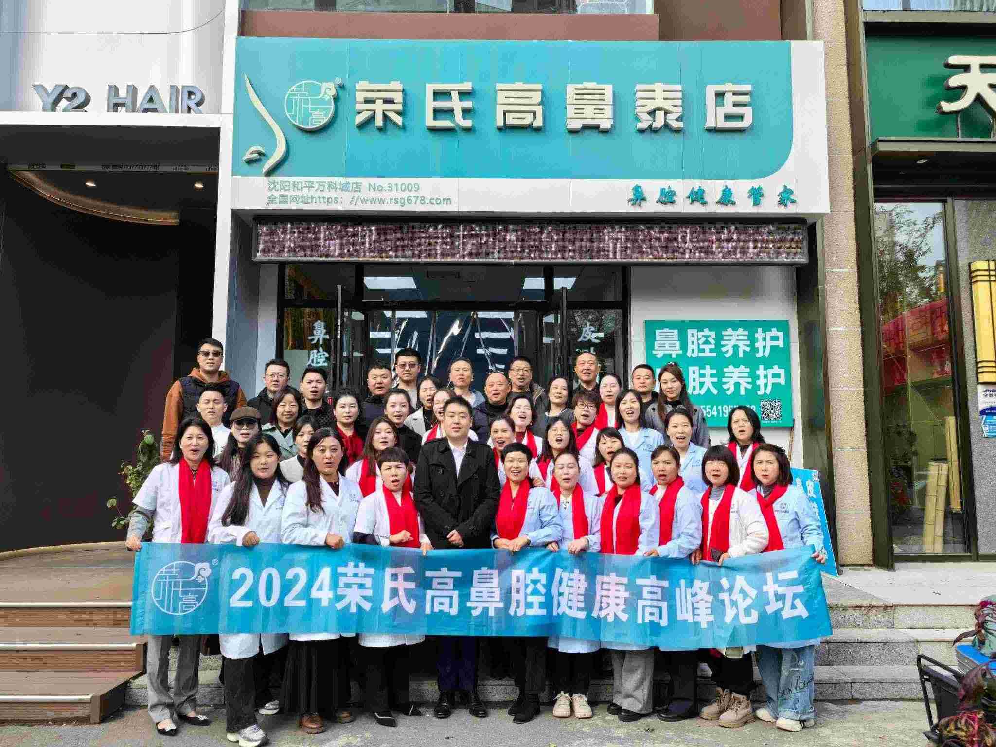 2024高峰论坛之实体店参观