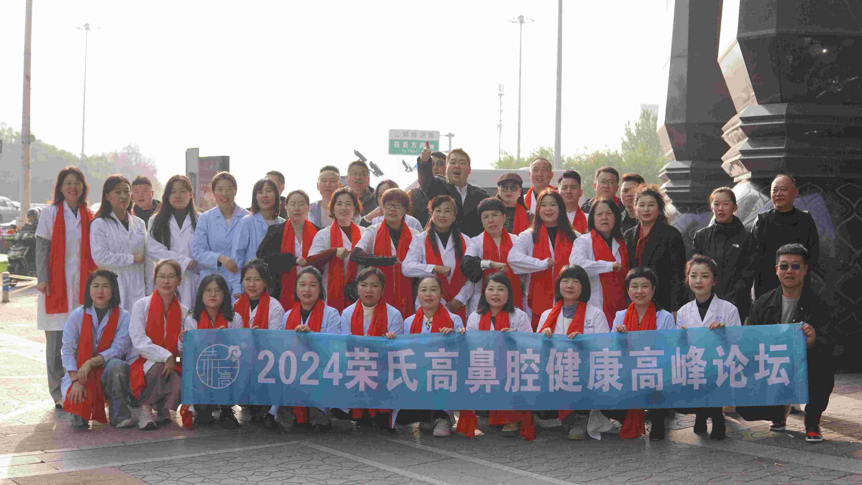  2024高峰论坛之实体店参观