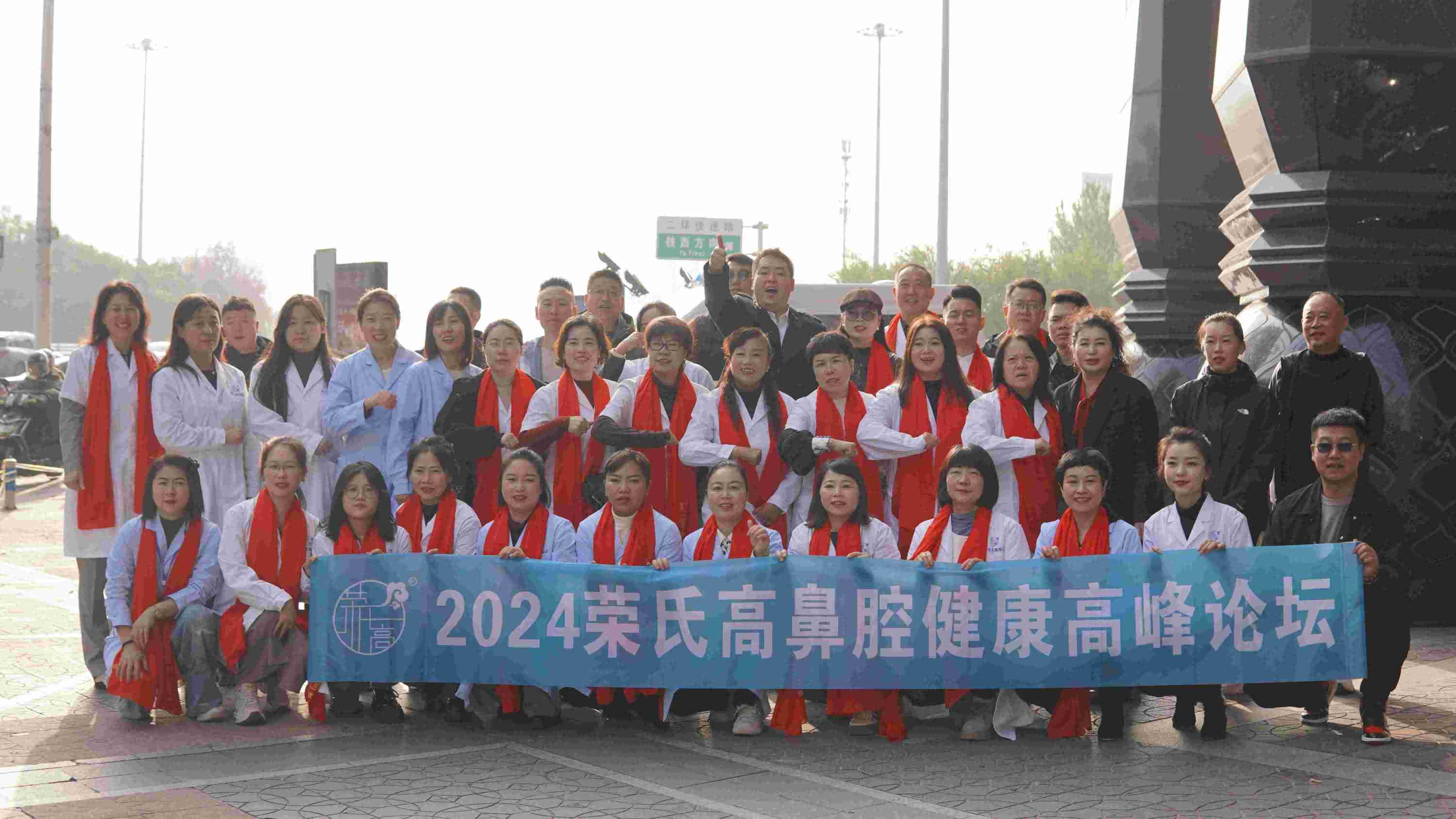  2024高峰论坛之实体店参观
