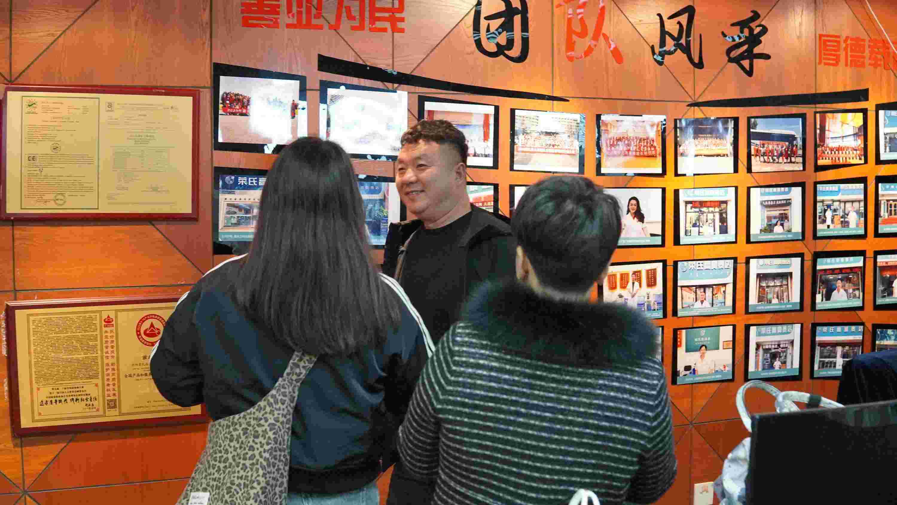  2024高峰论坛之实体店参观
