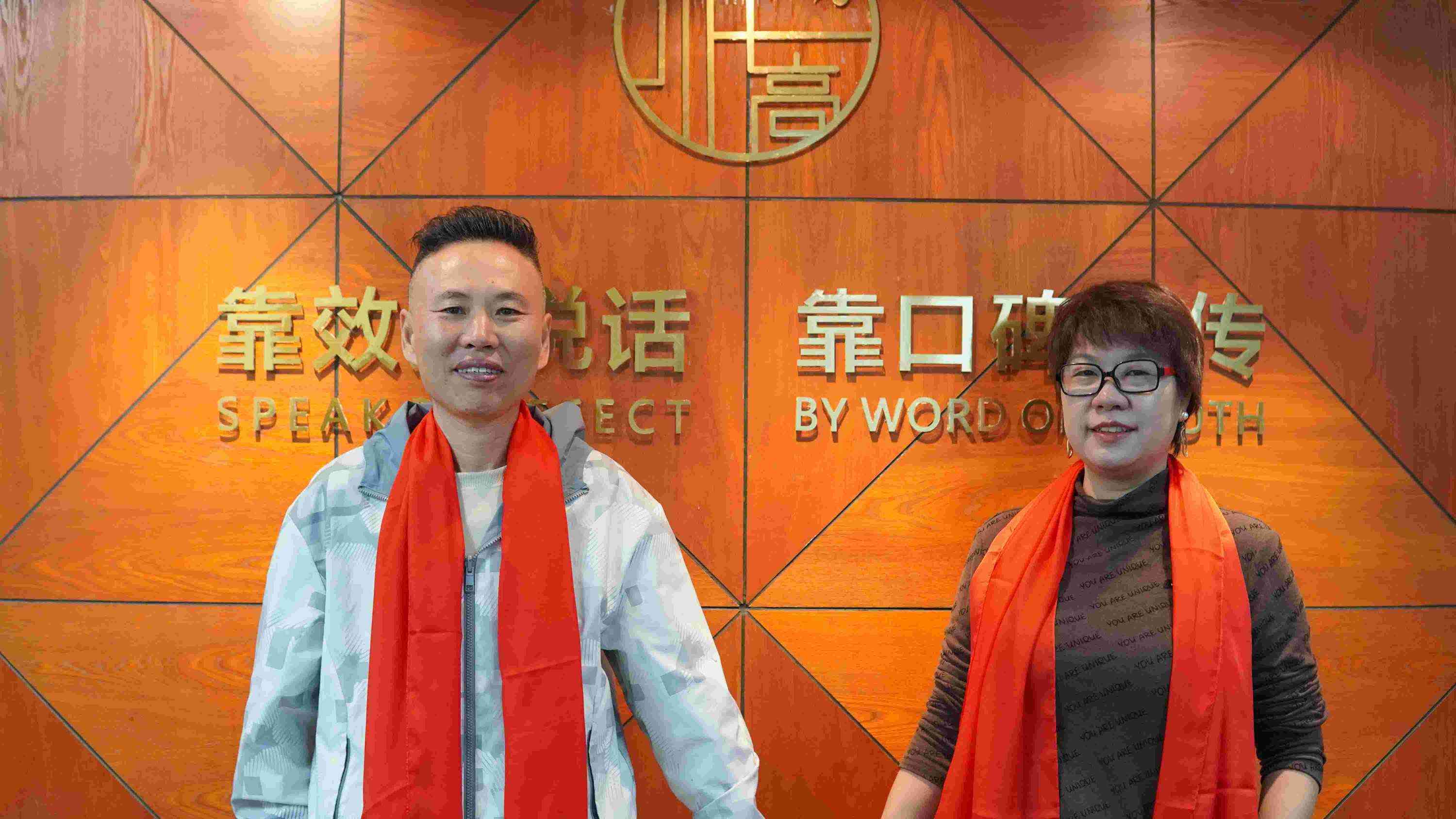  2024高峰论坛之实体店参观