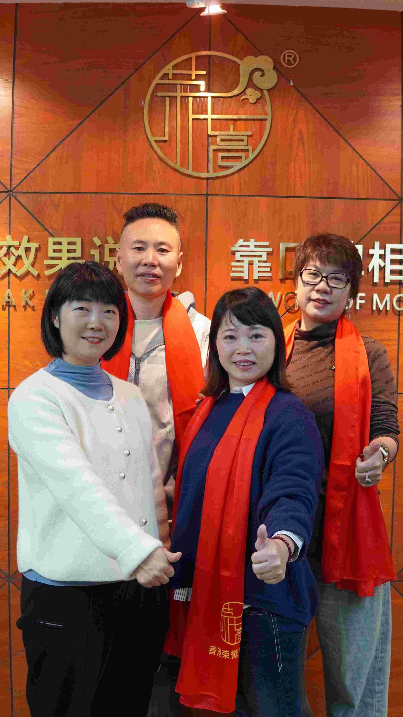  2024高峰论坛之实体店参观