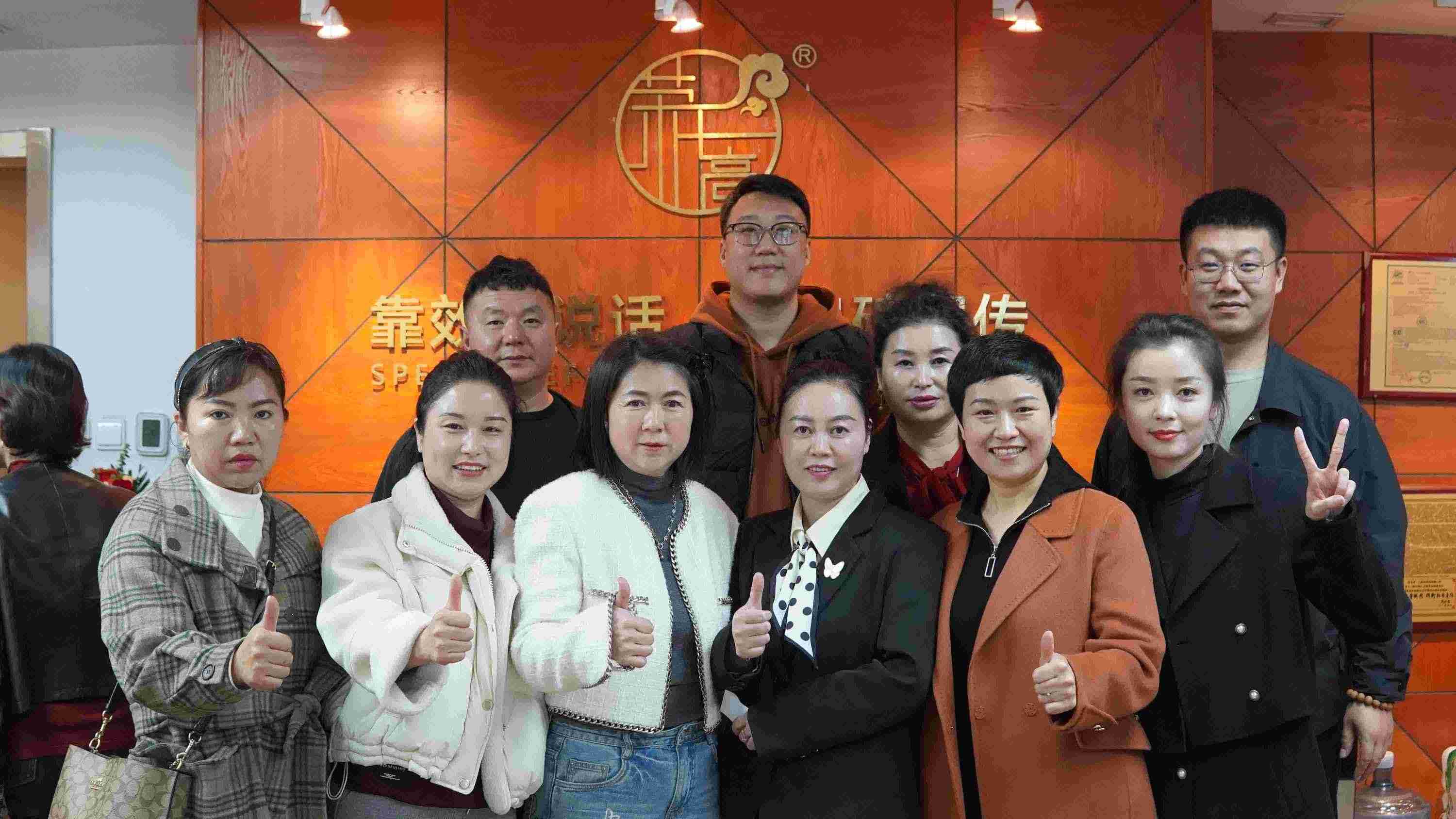  2024高峰论坛之实体店参观