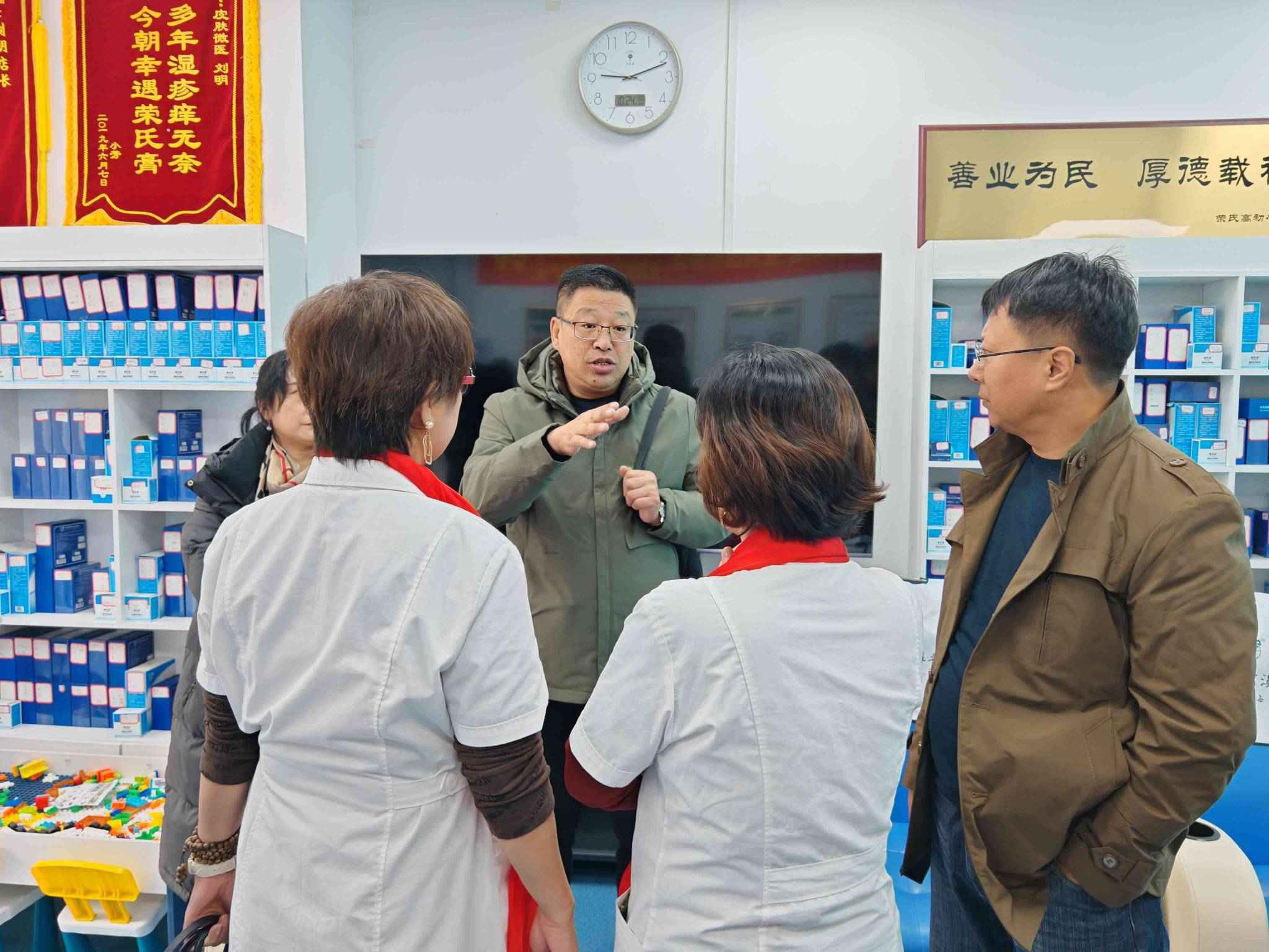  2024高峰论坛之实体店参观