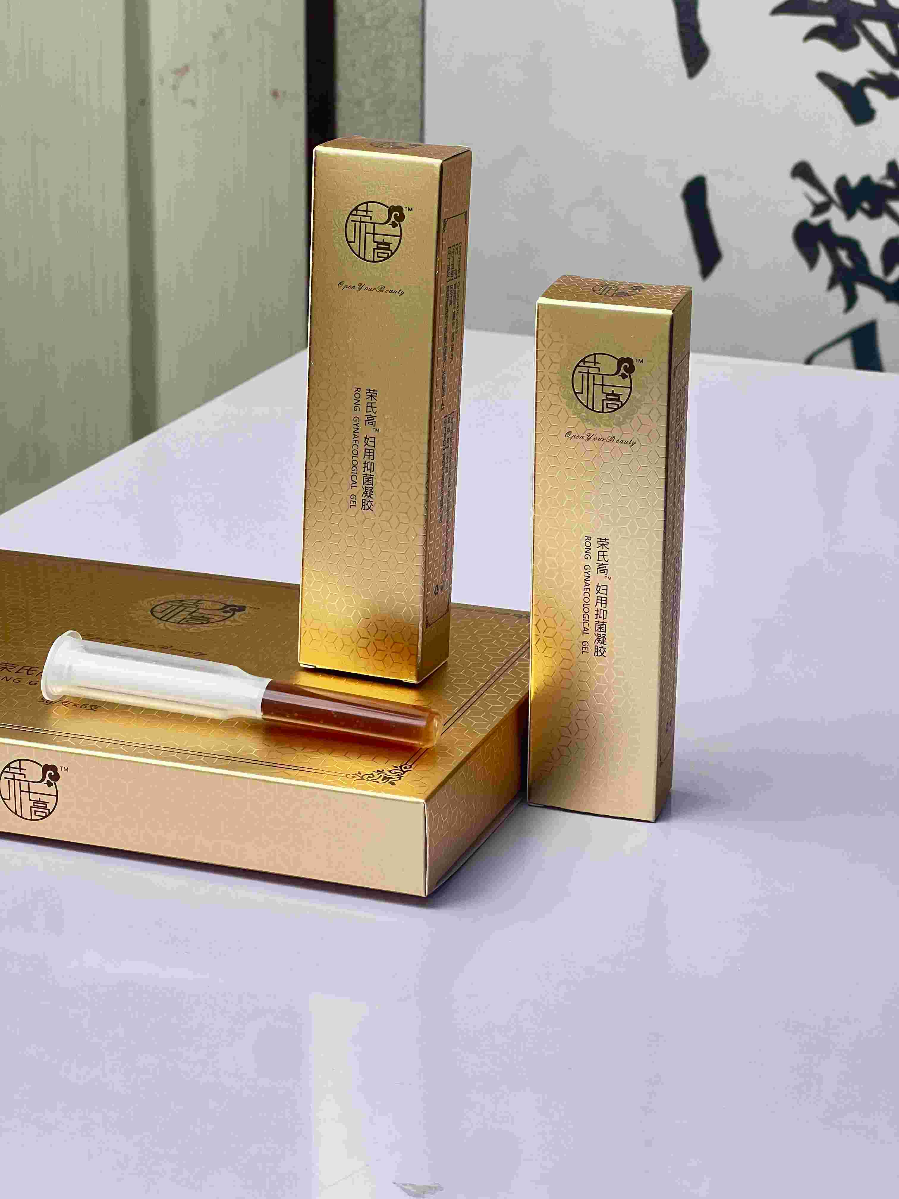 荣氏高妇科凝胶