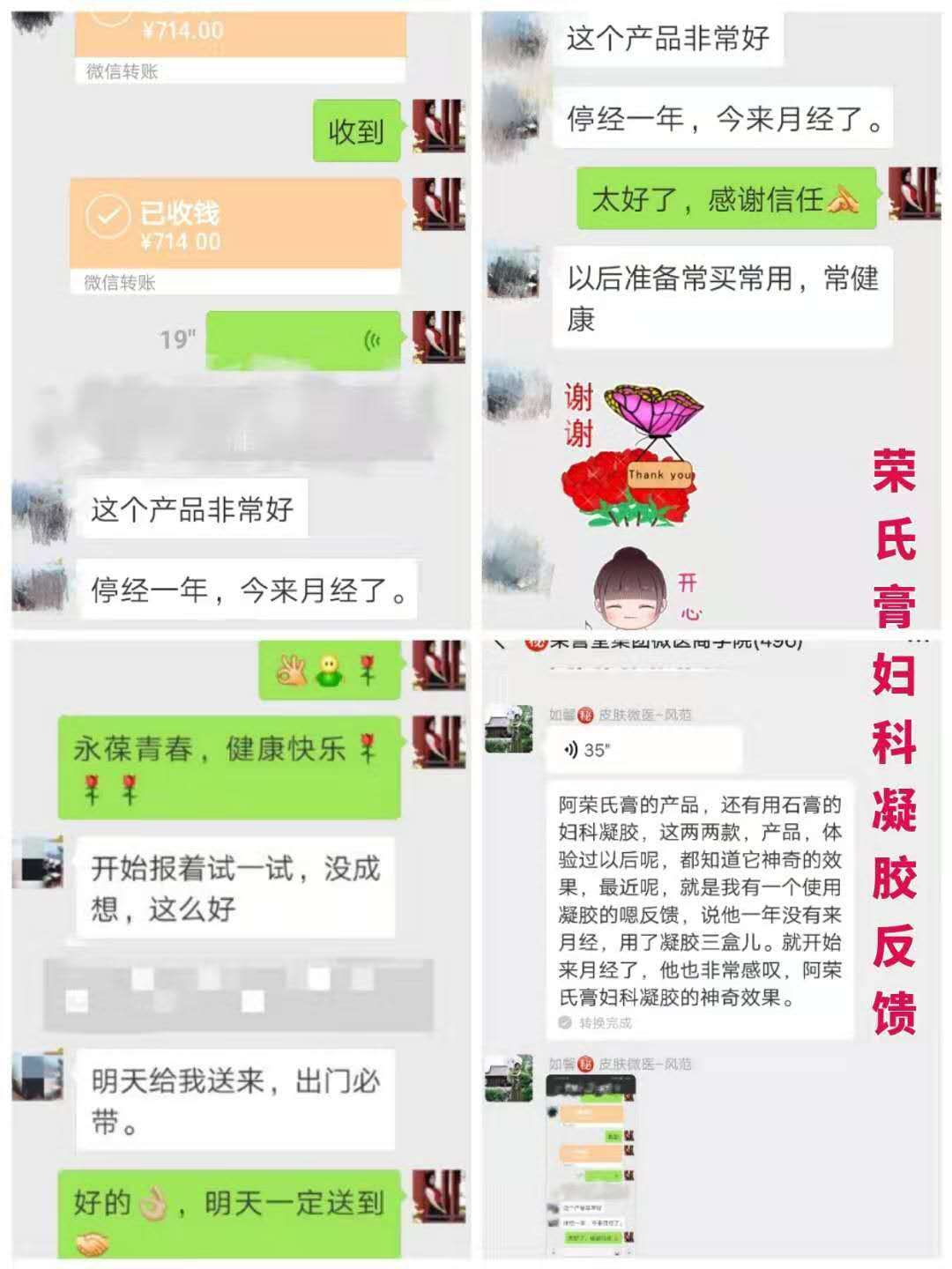 1587725862967423.jpg 停经.jpg