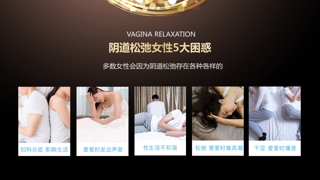 1579680688120691.png 荣氏膏妇科凝胶产品介绍_08.png