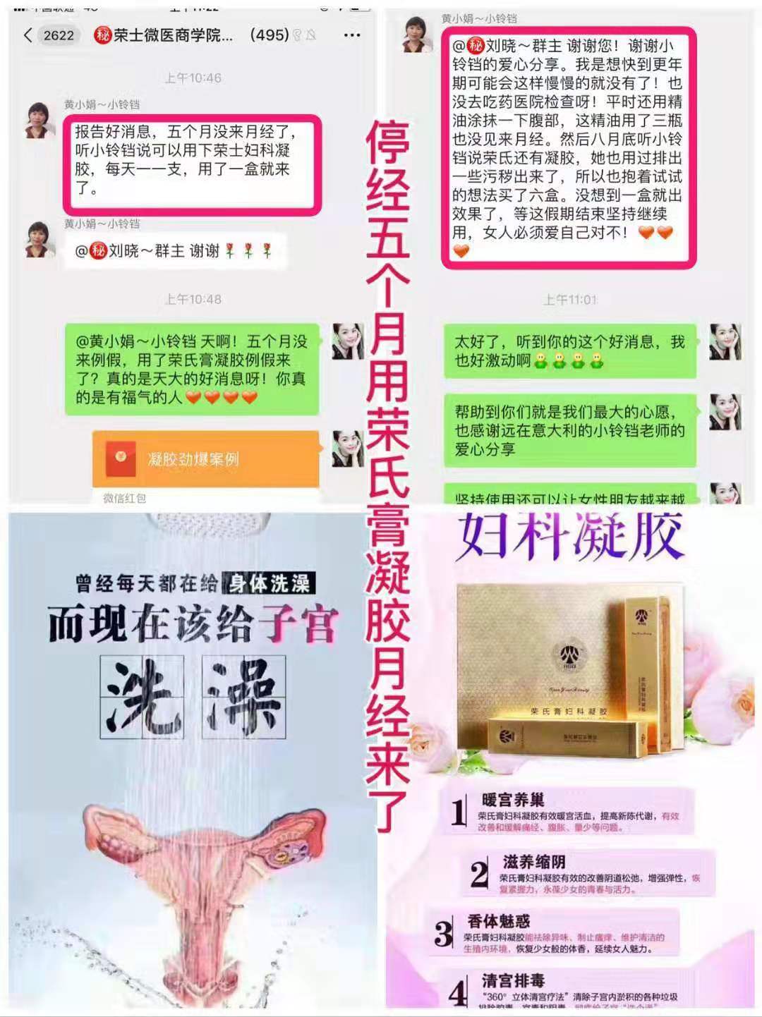 1583159792582591.jpg 停经反馈.jpg