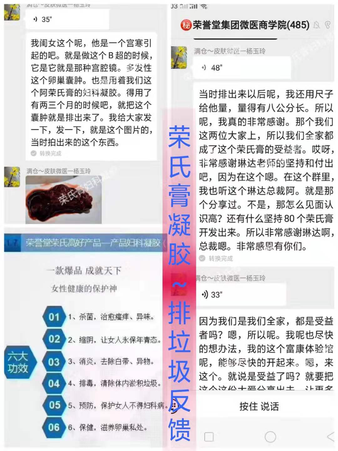 1583160104307815.jpg 囊肿反馈.jpg