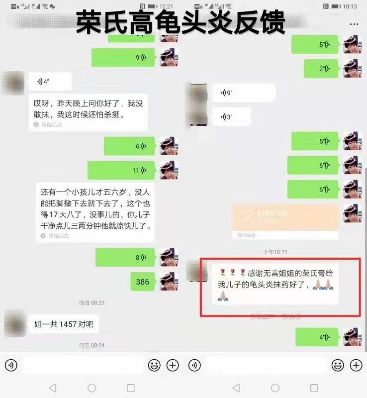 微信图片_20211103090949.jpg