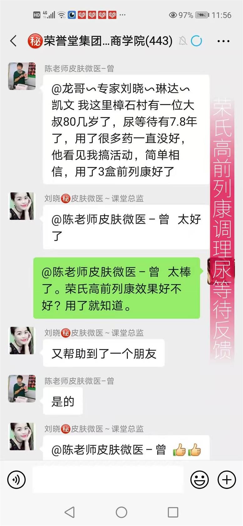 微信图片_2021121311023600.jpg