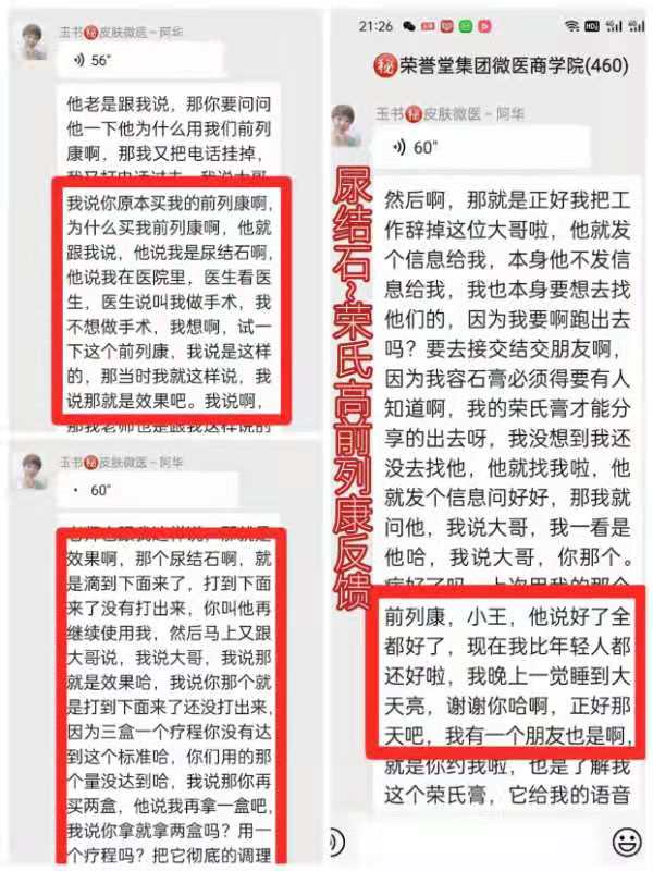 微信图片_20211214101757.jpg