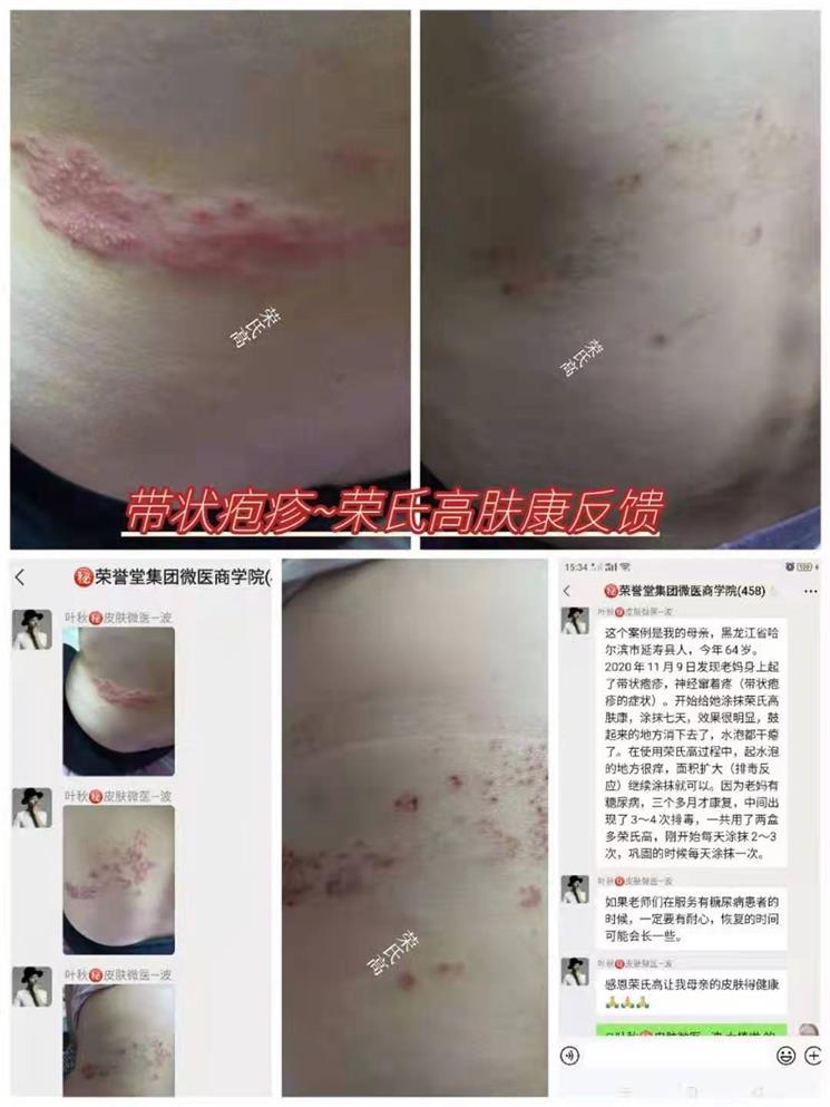 微信图片_2021121410224800.jpg
