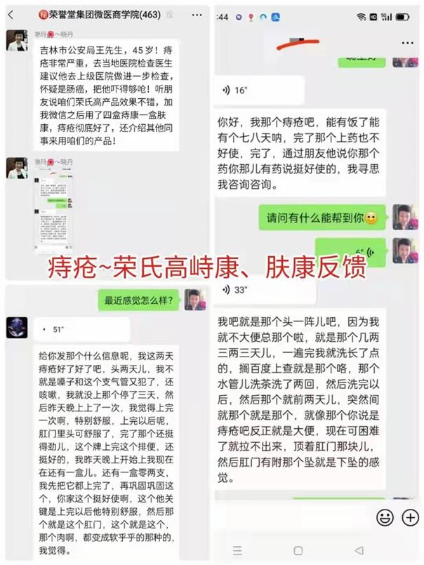 微信图片_2021122810525500.jpg