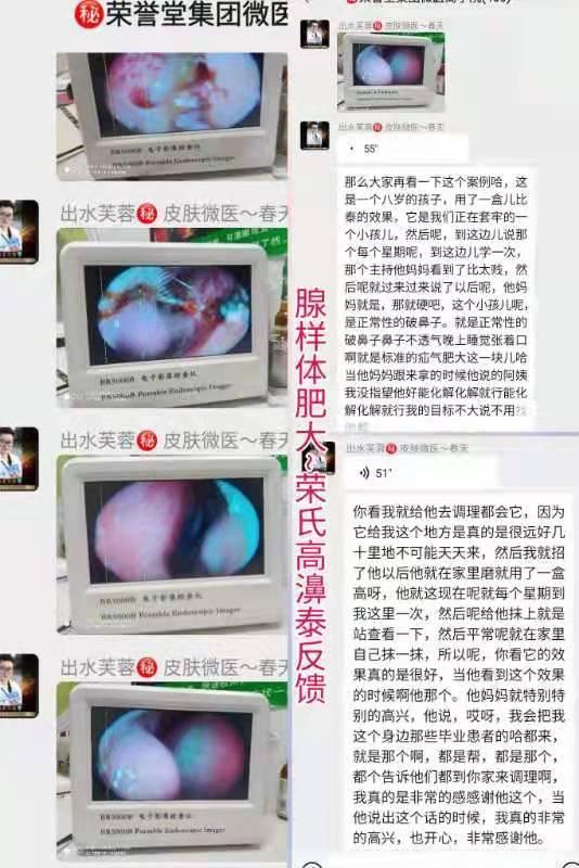 微信图片_20220106142756.jpg