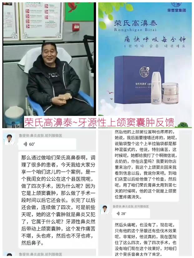 微信图片_2022012610254100.jpg