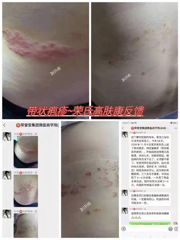 微信图片_2022021511040100.jpg
