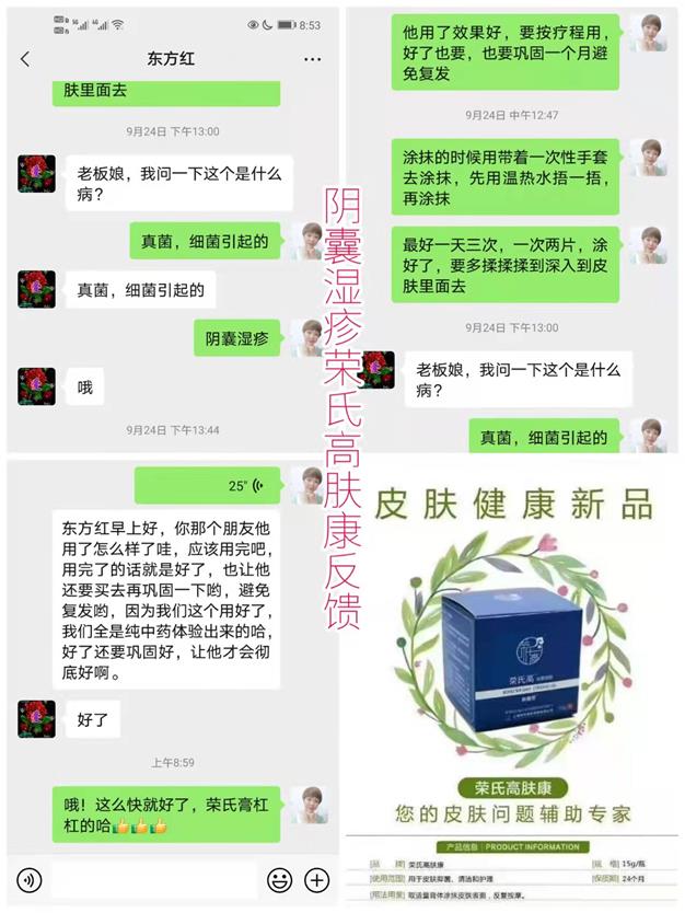 微信图片_2022030410460300.jpg