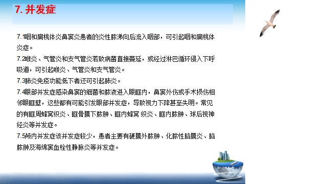 图片15.png