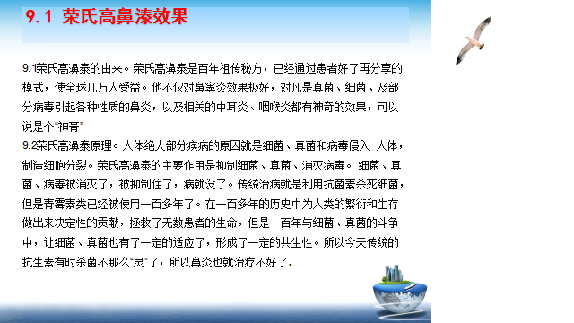 图片17.png