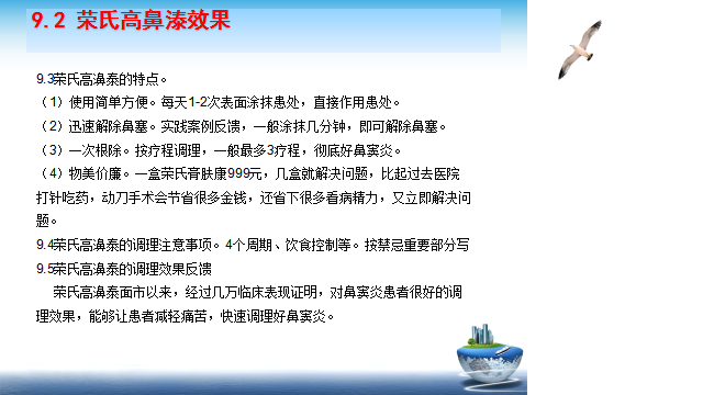 图片18.png