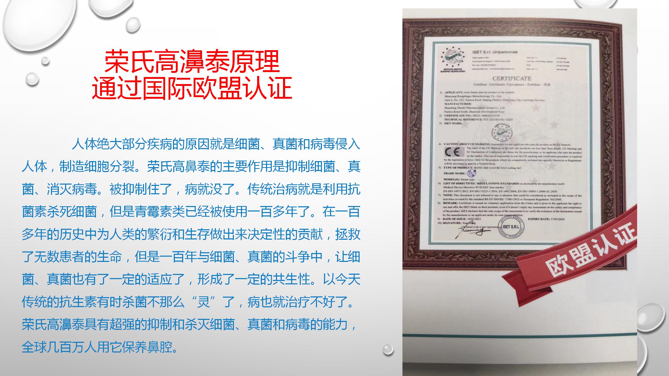 慢性鼻炎的特征与调理探讨(2)(1)_16.jpg
