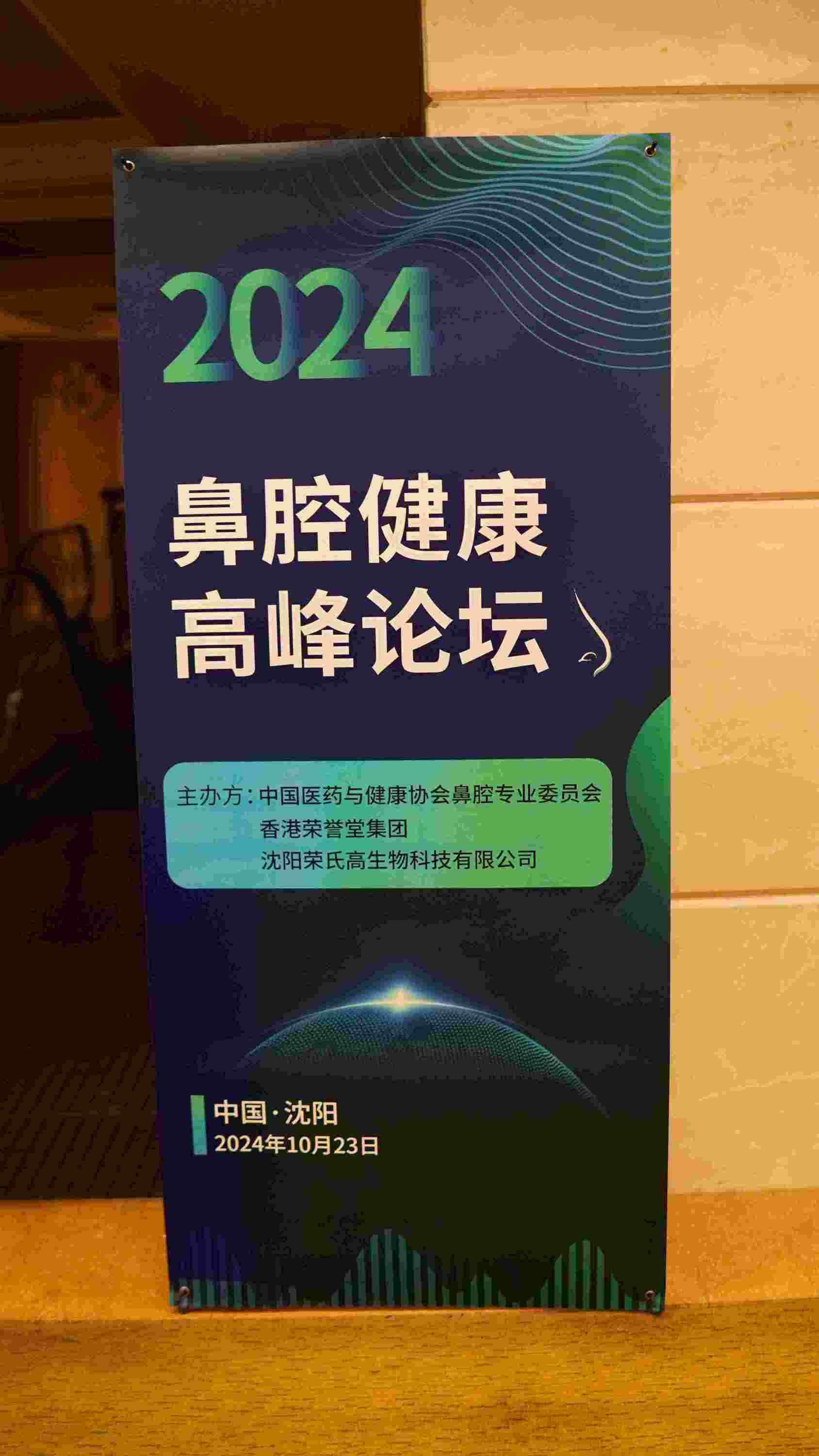 微信图片_20241029123829(1)(1)(1).jpg